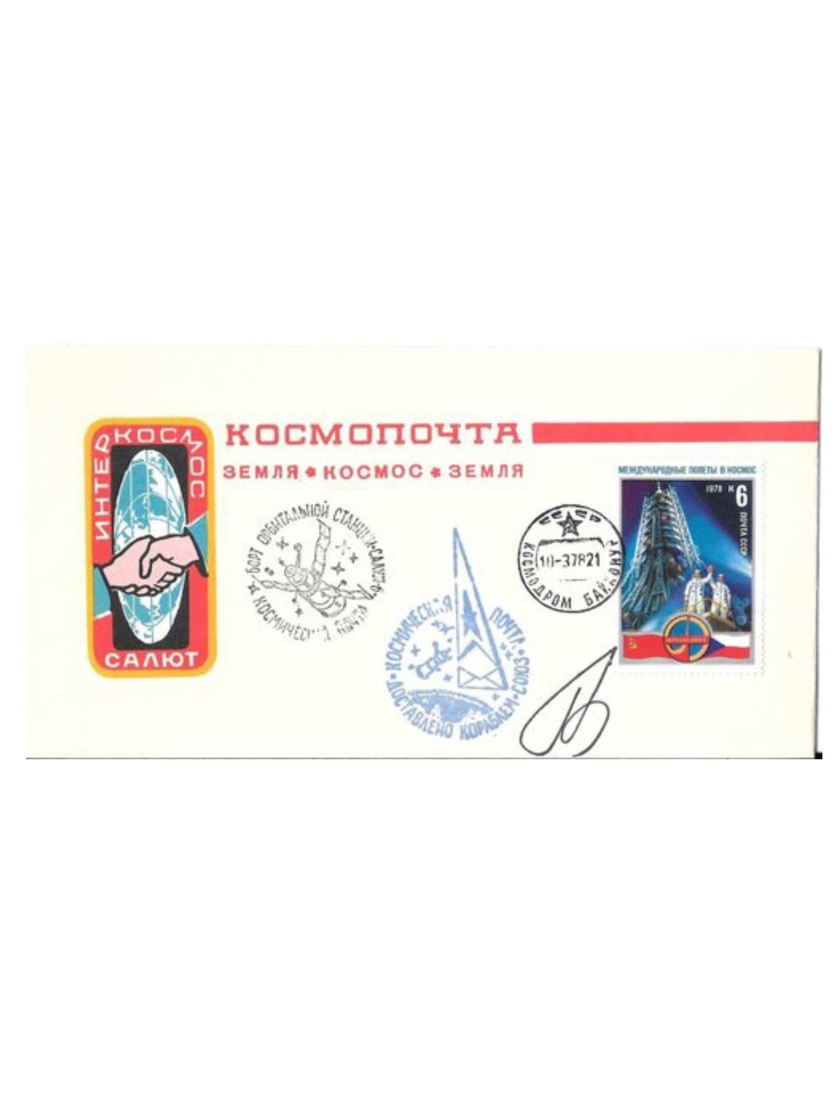 Salyut 6 Soyuz Cosmonaut C Grechko Autograph Flown Space Cover INTERCOSMOS 1978