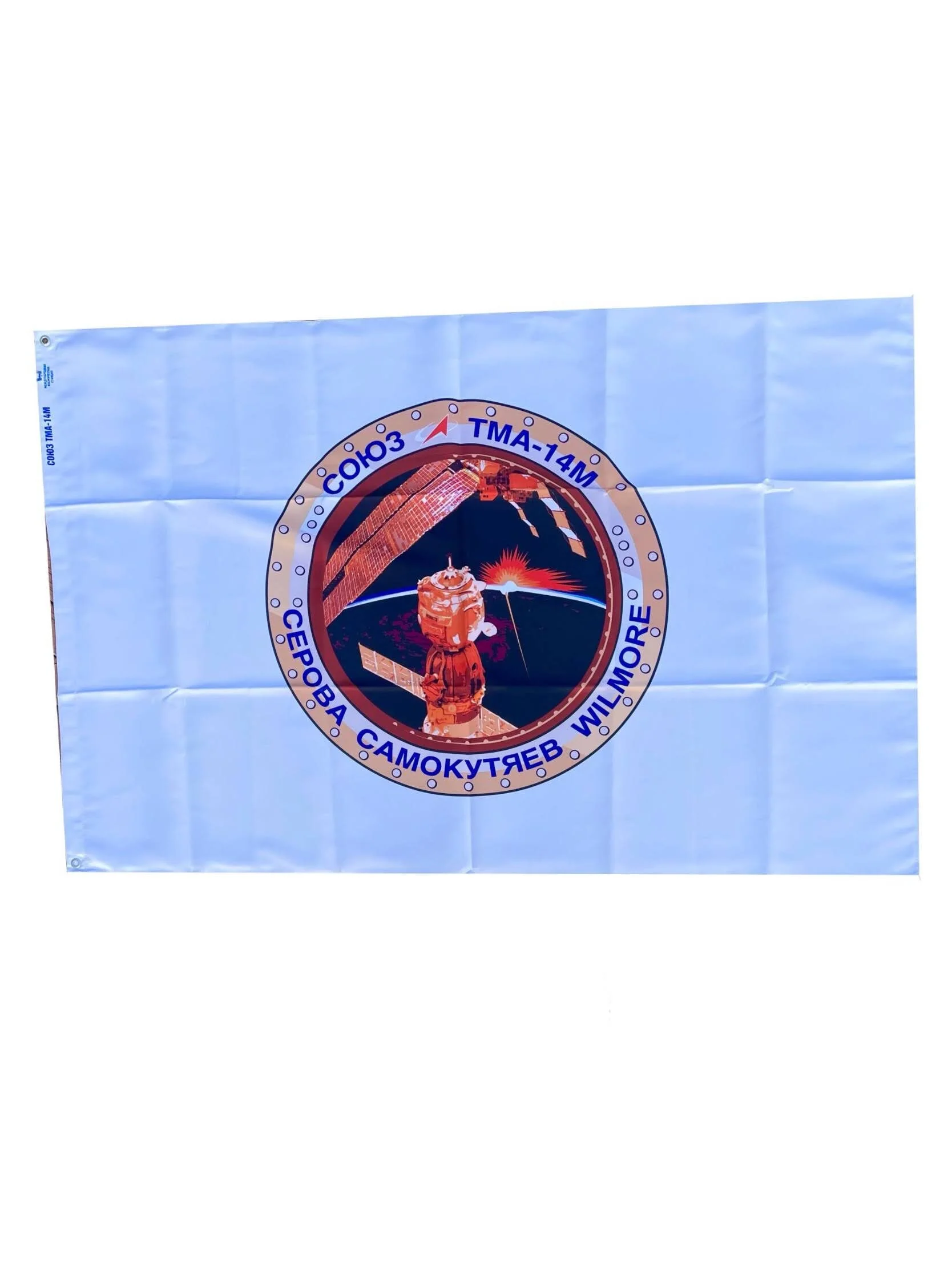 CEREMONIAL FLAG SOYUZ TMA-14M ISS EXPEIDITION 41