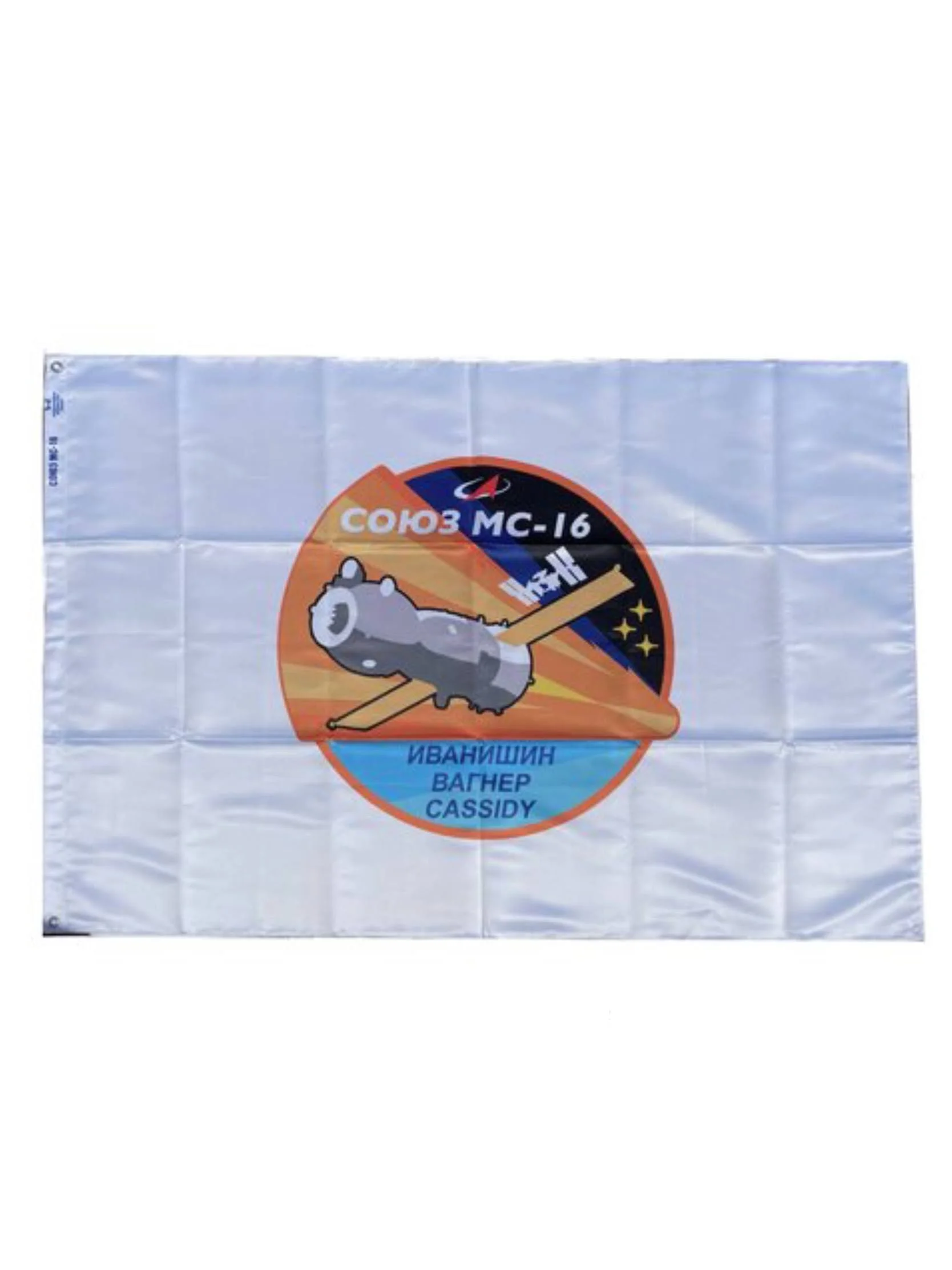 Ceremonial flag of Soyuz MS-16 ISS Expedition 62/63