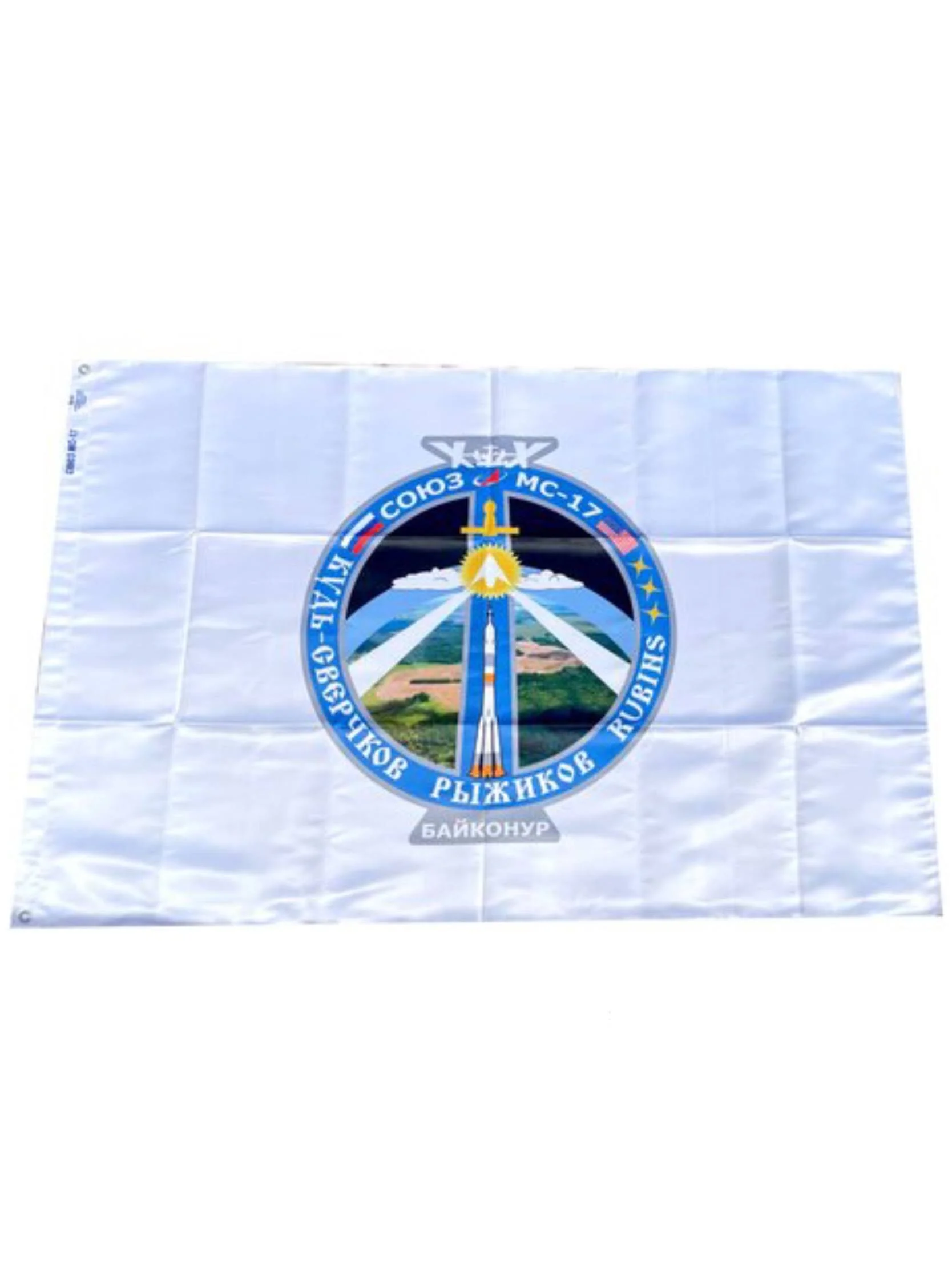 Ceremonial flag of Soyuz MS-17 ISS Expedition 63/64