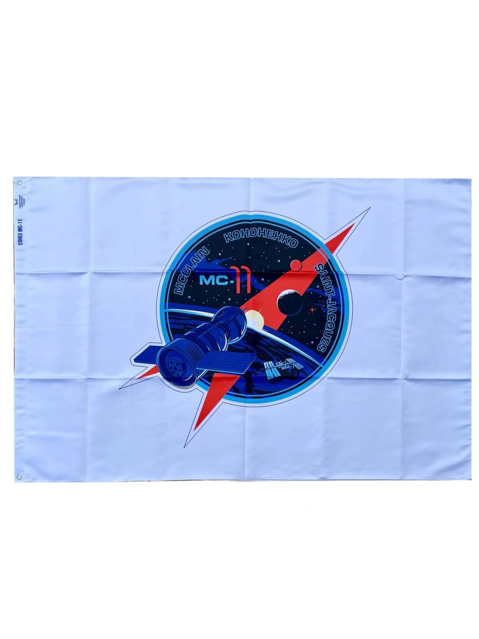 Ceremonial flag of Soyuz MS-11 ISS Expedition 58