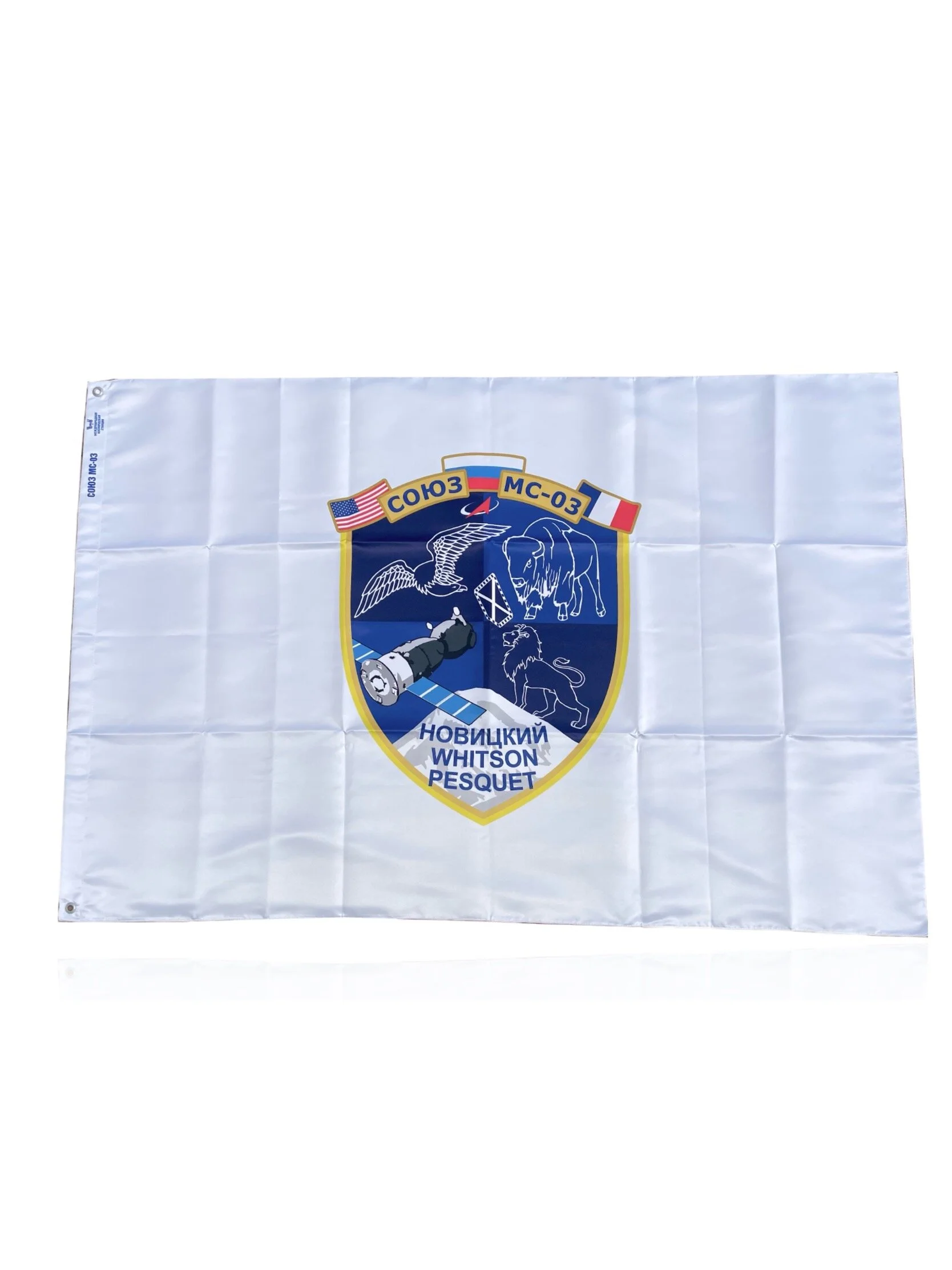 CEREMONIAL FLAG SOYUZ MS-03 ISS EXPEIDITION 50-51