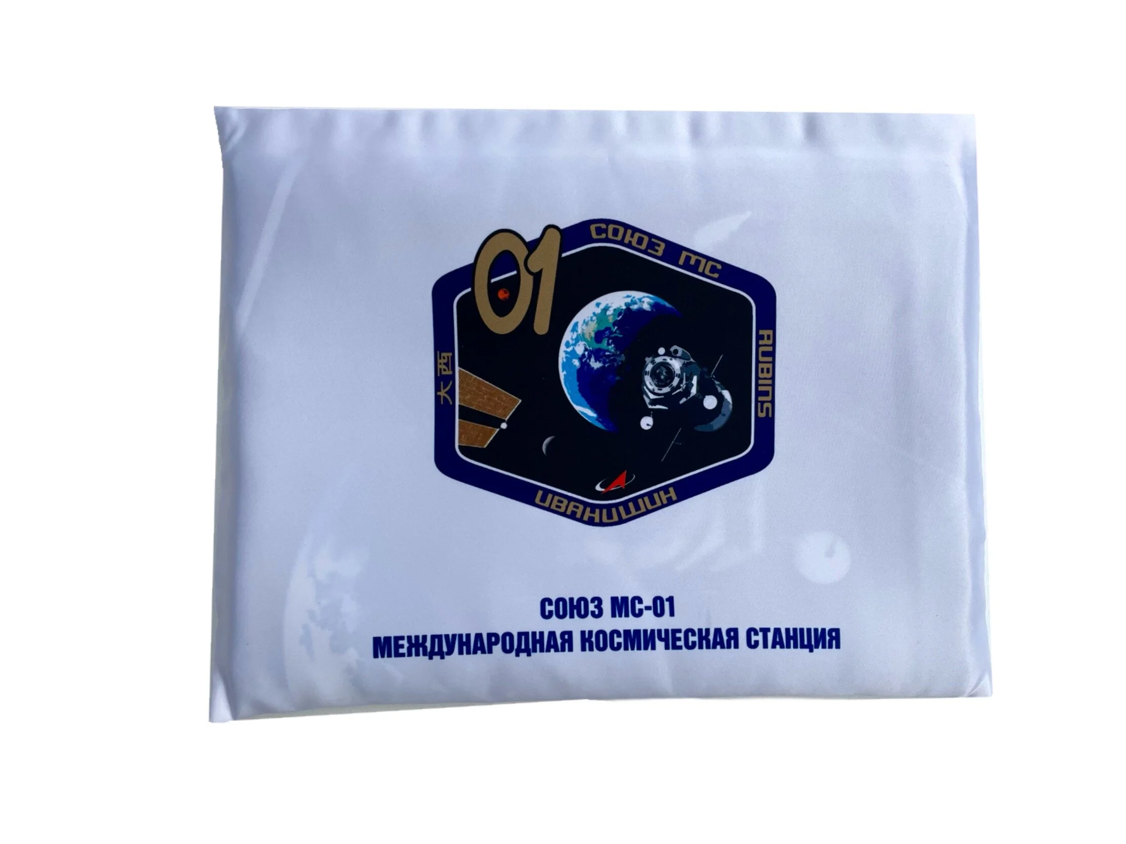 flagsoyuzms-01photo2.JPG
