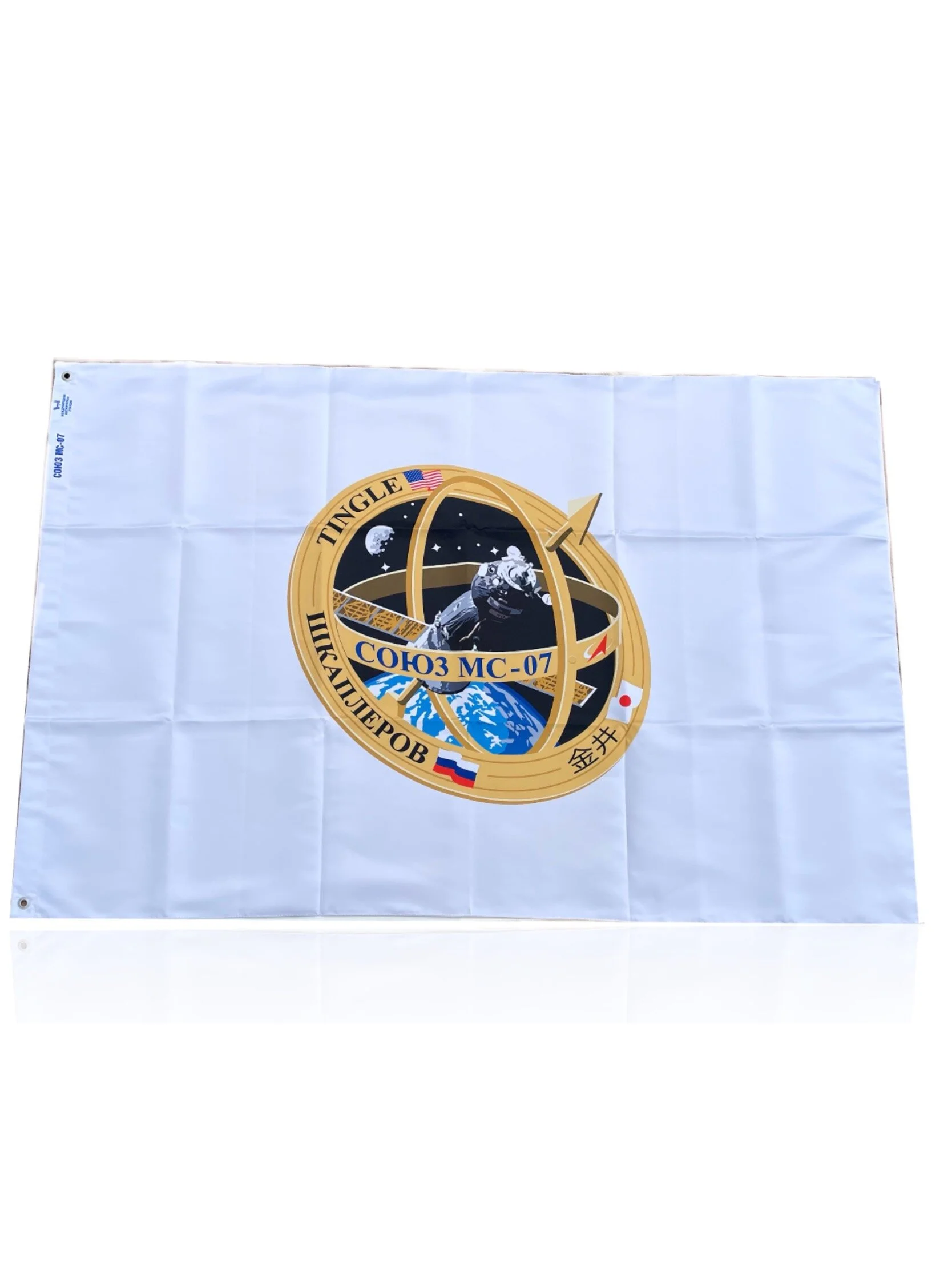 CEREMONIAL FLAG SOYUZ MS-07 ISS EXPEIDITION 54