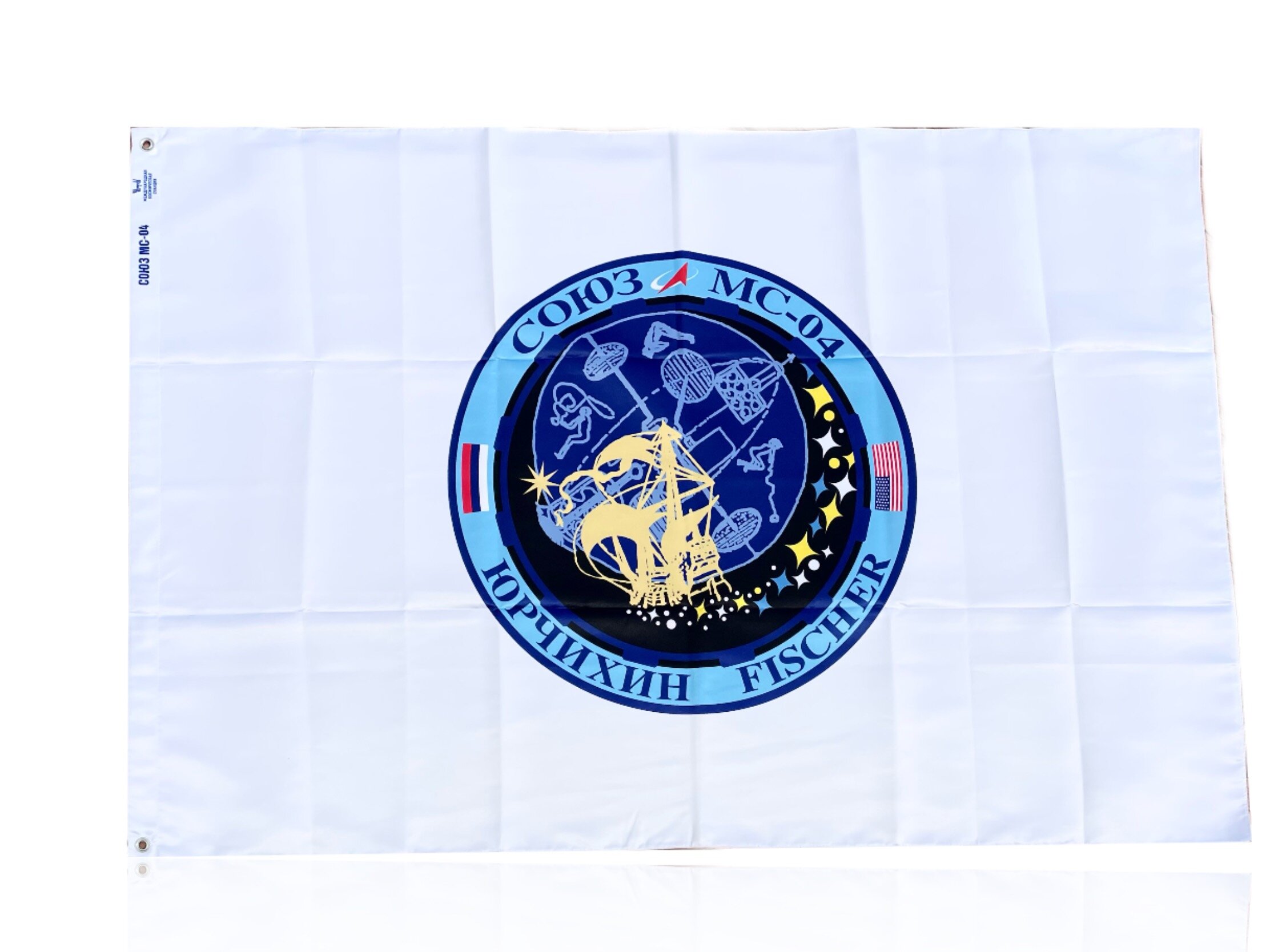 flagsoyuzms-04photo.JPG