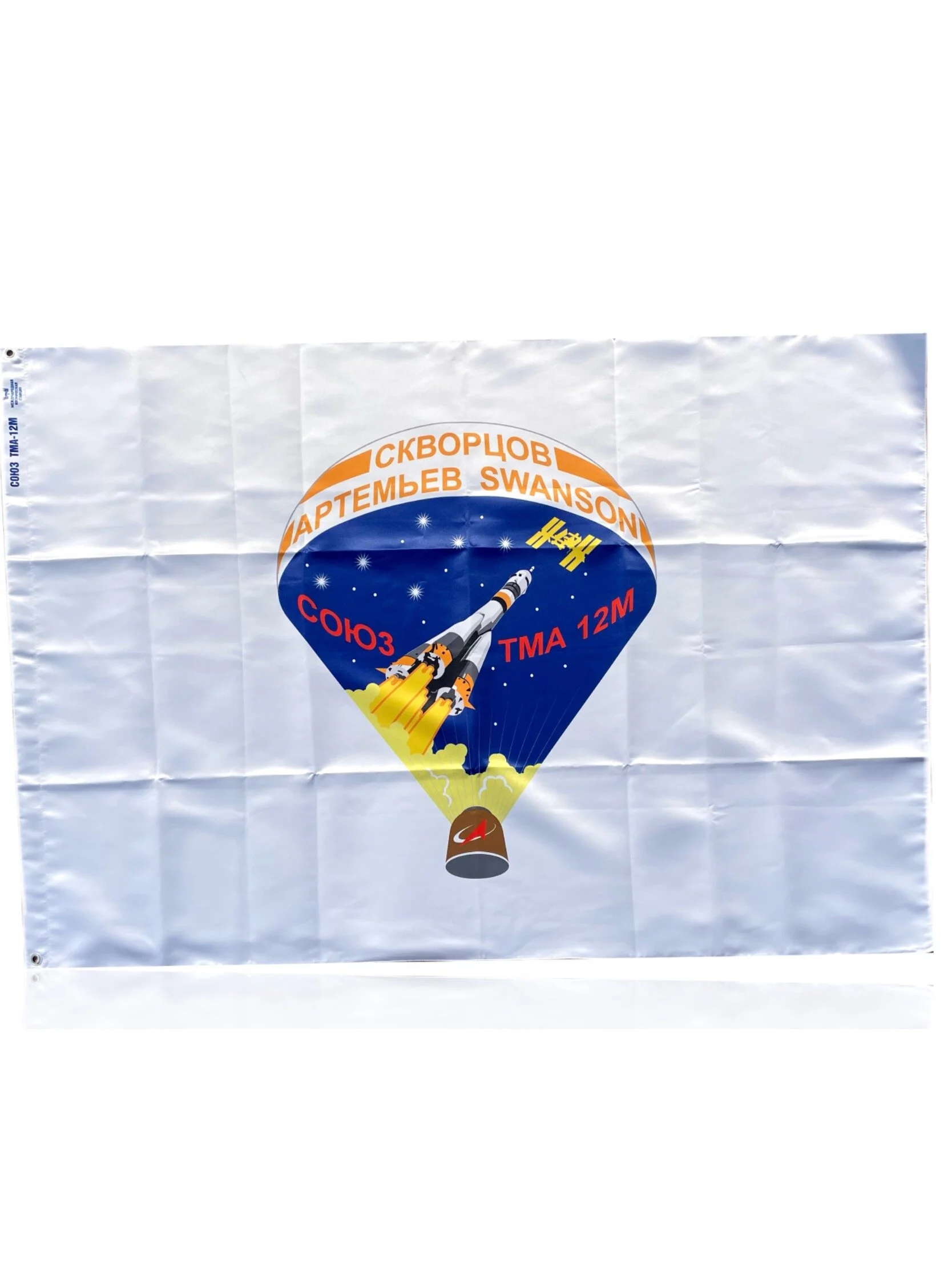 CEREMONIAL FLAG SOYUZ TMA-12M ISS EXPEIDITION 39