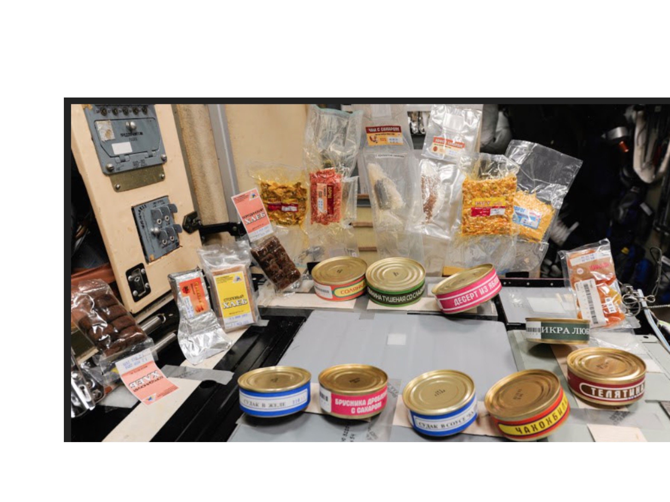 spacefoodphoto.JPG