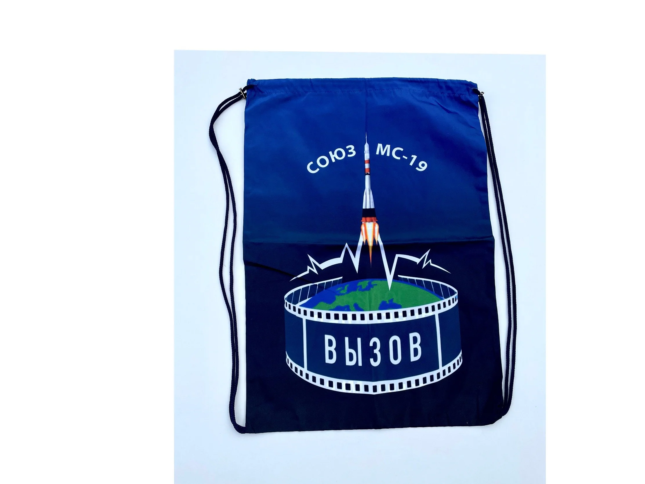 soyuzms19bag.jpg