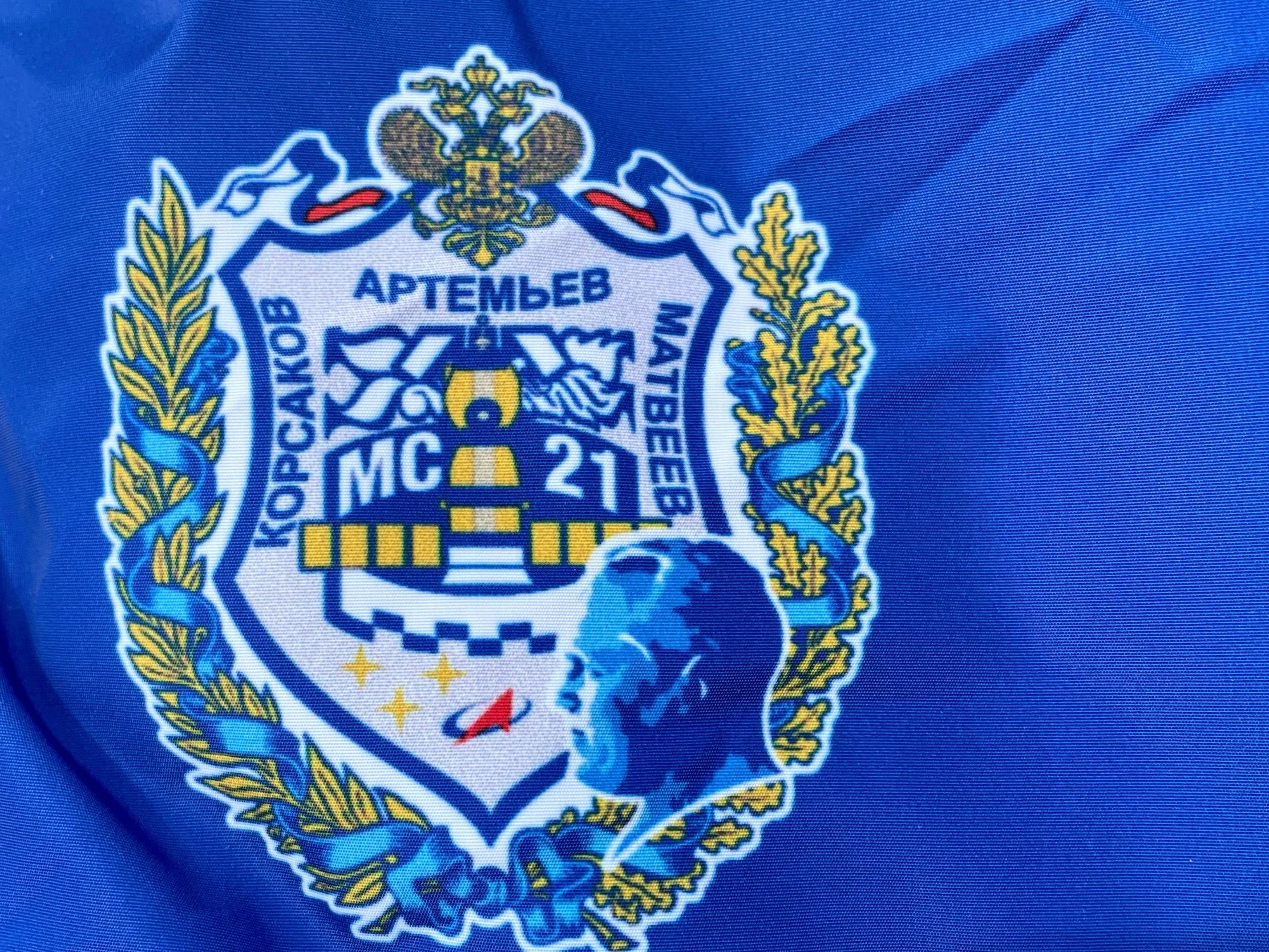 soyuzms21jacketdetailes2.jpg