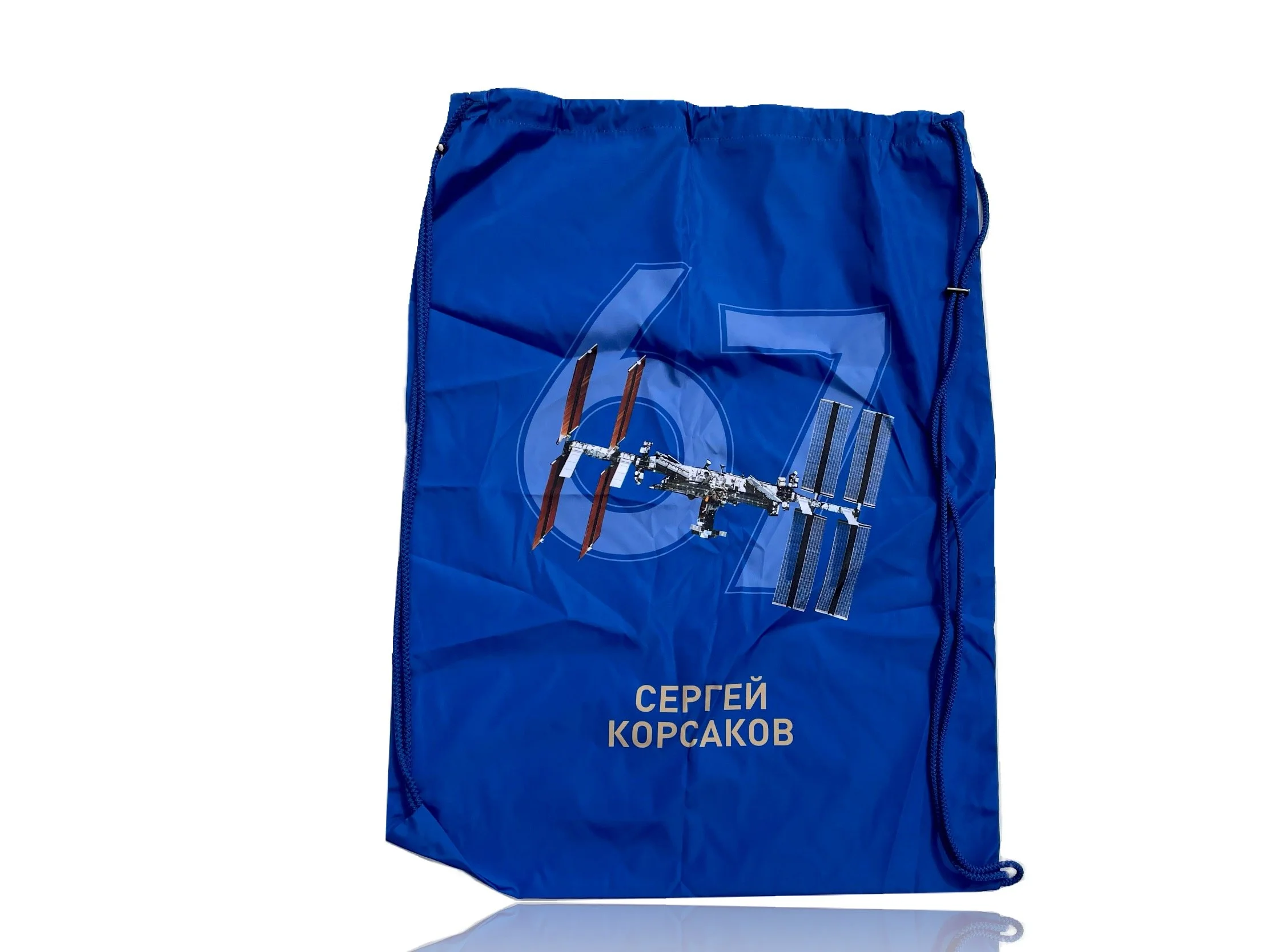 soyuzms21korasvocjacketdetaile2.jpg