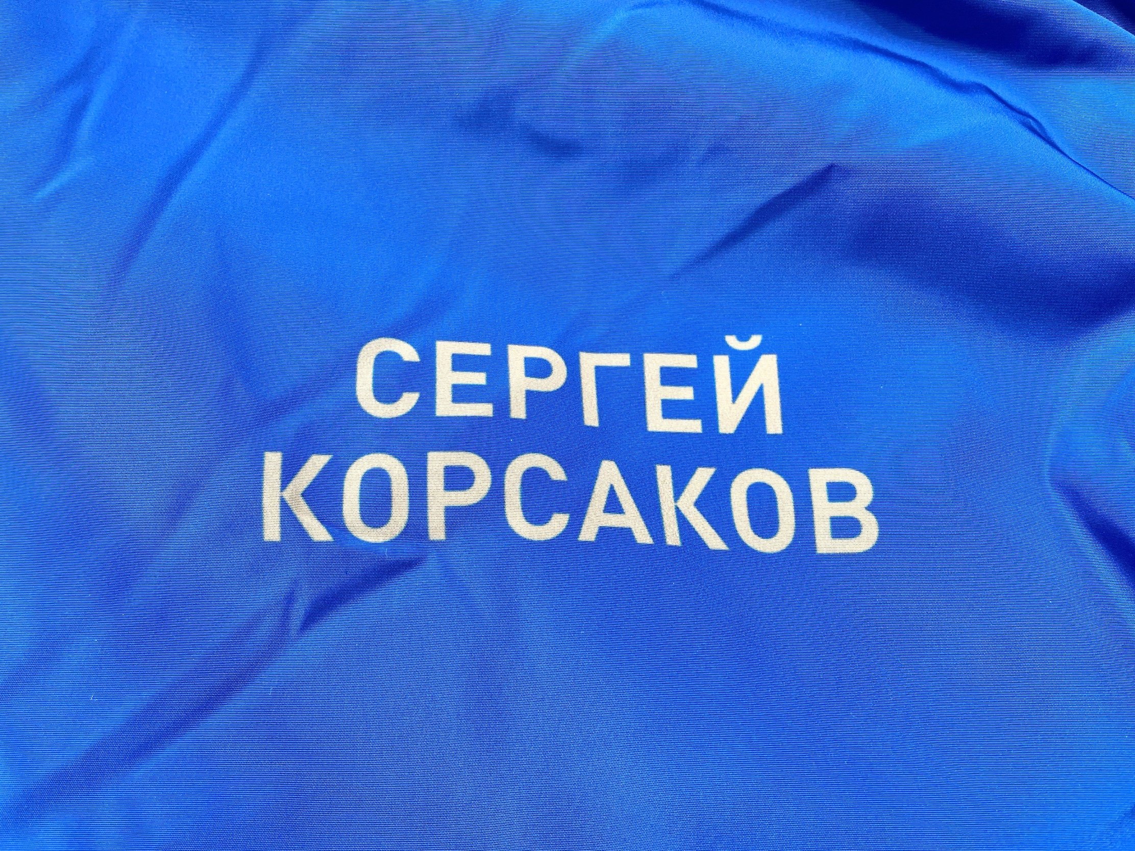 soyuzms21korsakovjacketront1.jpg