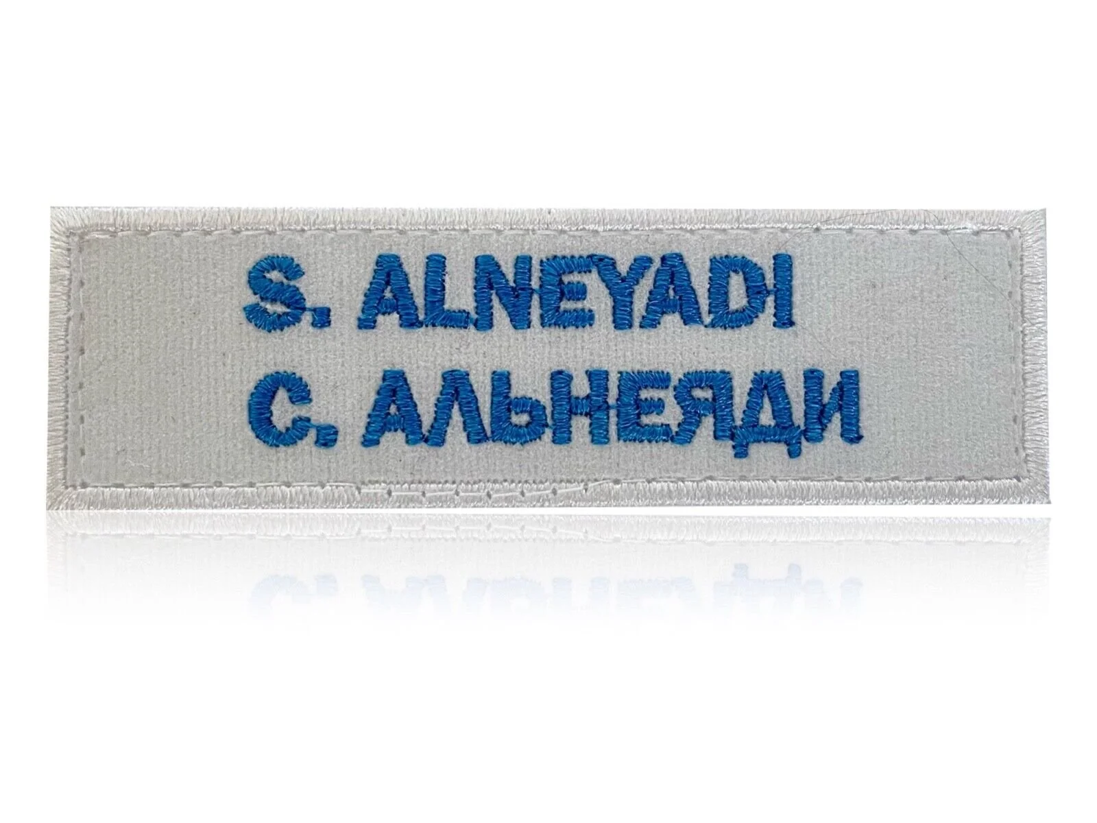 UAE astronaut S. AlNeyadi nametag embroidery patch Soyuz MS-15 ISS SpaceX Crew-6
