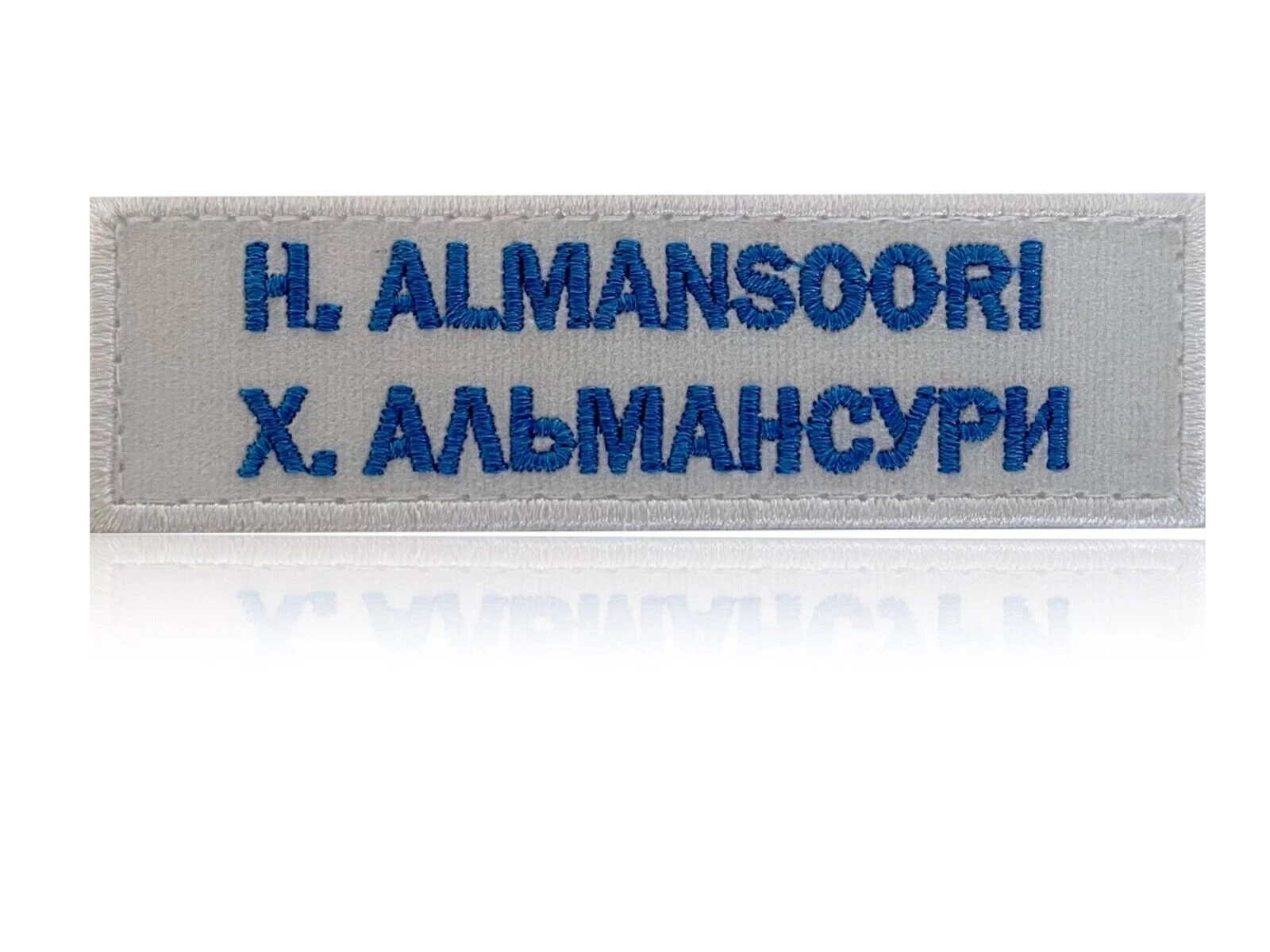 UAE astronaut Hazza Al Mansouri spare nametag embroidery patch Soyuz MS-15 ISS