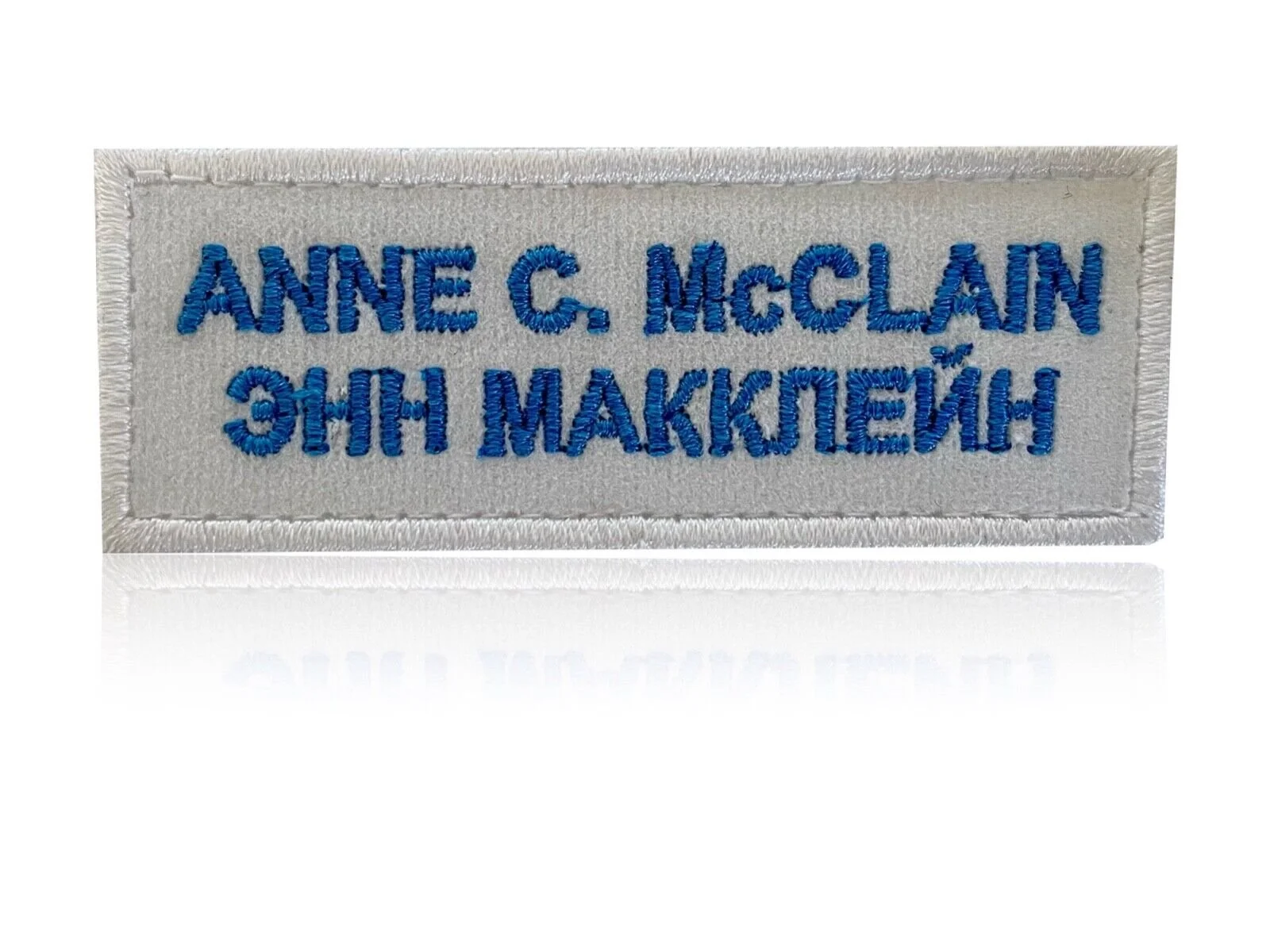 NASA ASTRONAUT ANNE McCLAIN SPARE EMBROIDERY PATCH SOYUZ MS-11 EXPEDITION 58-59