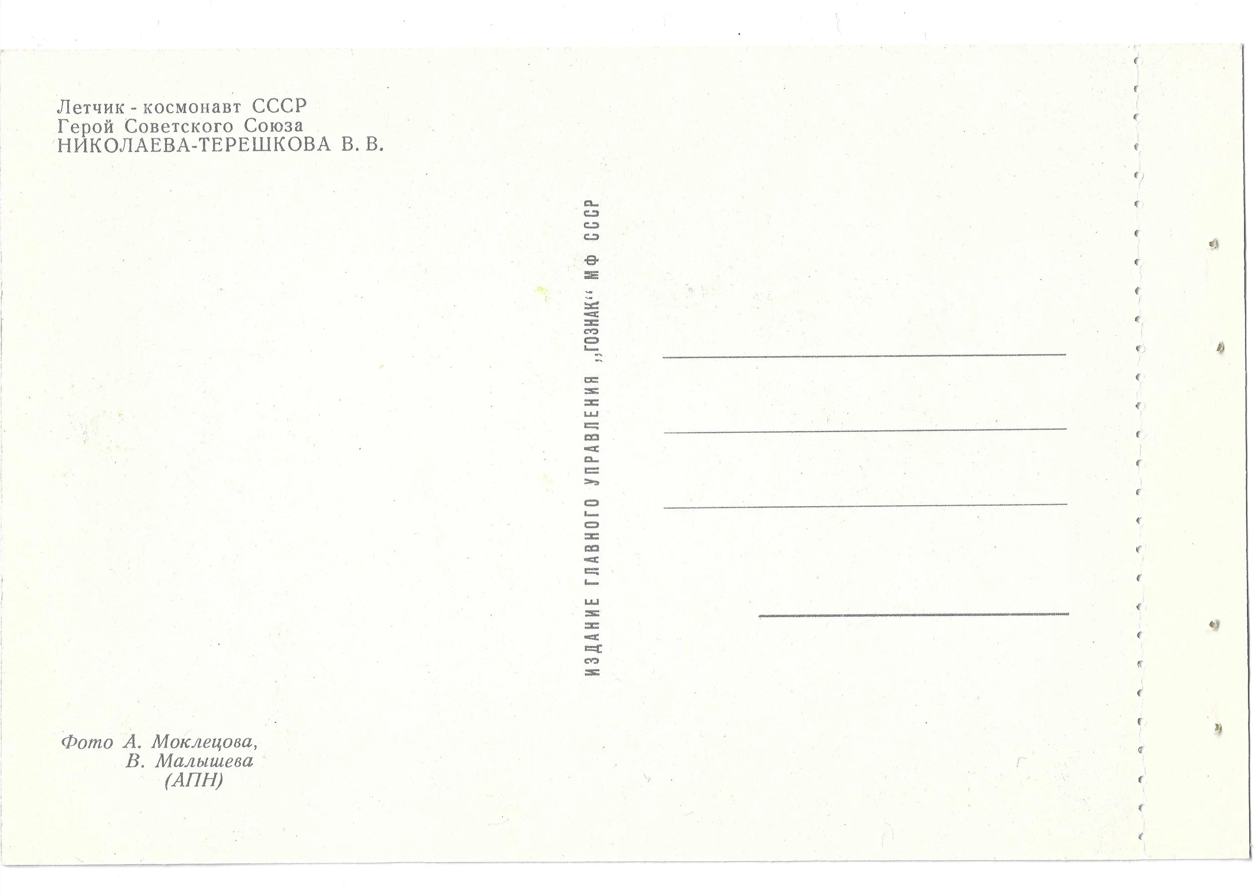 Scan 1053.jpeg