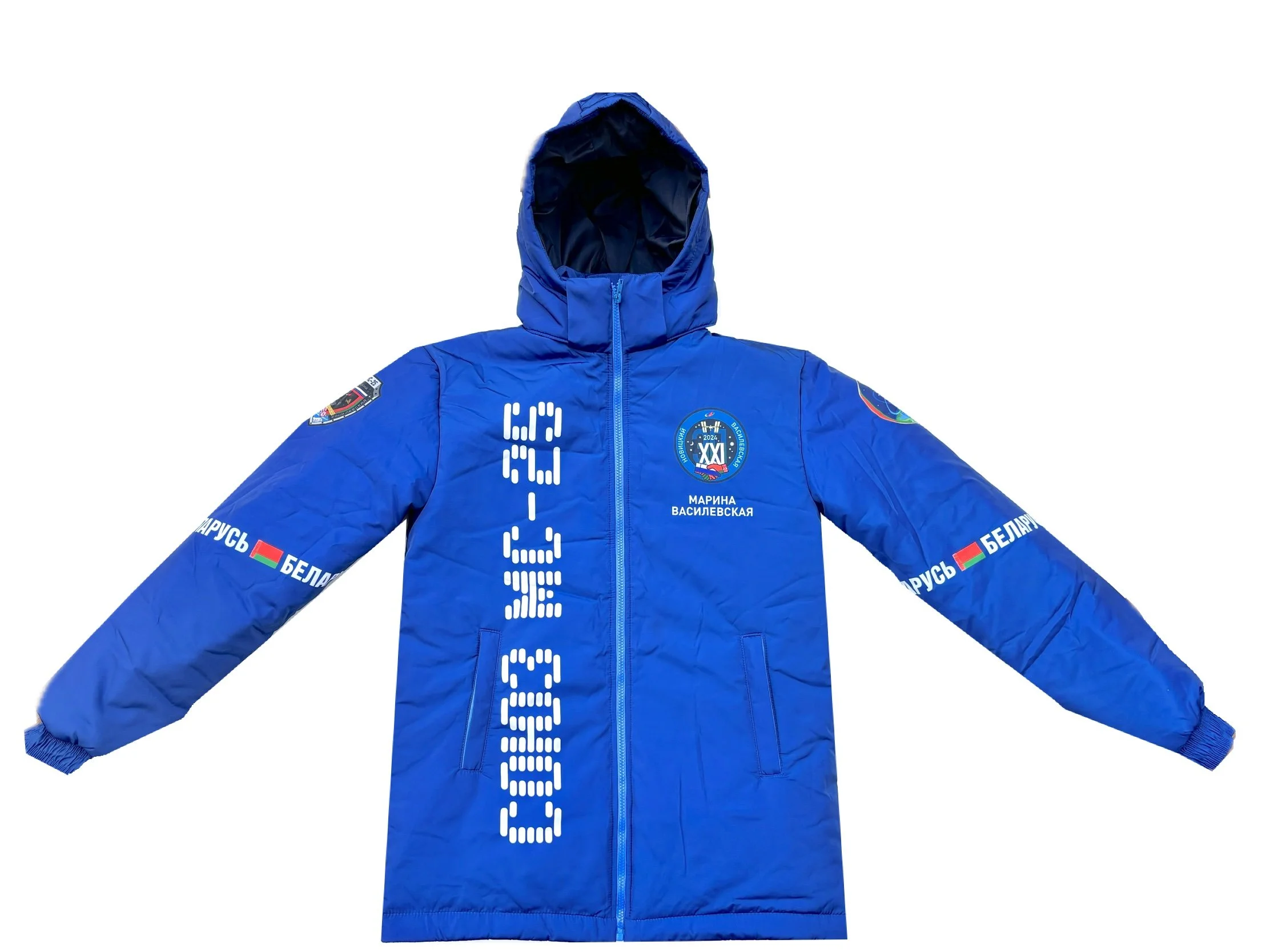 Preflight ceremonial jacket made for cosmonaut Marina Vasileuskaya