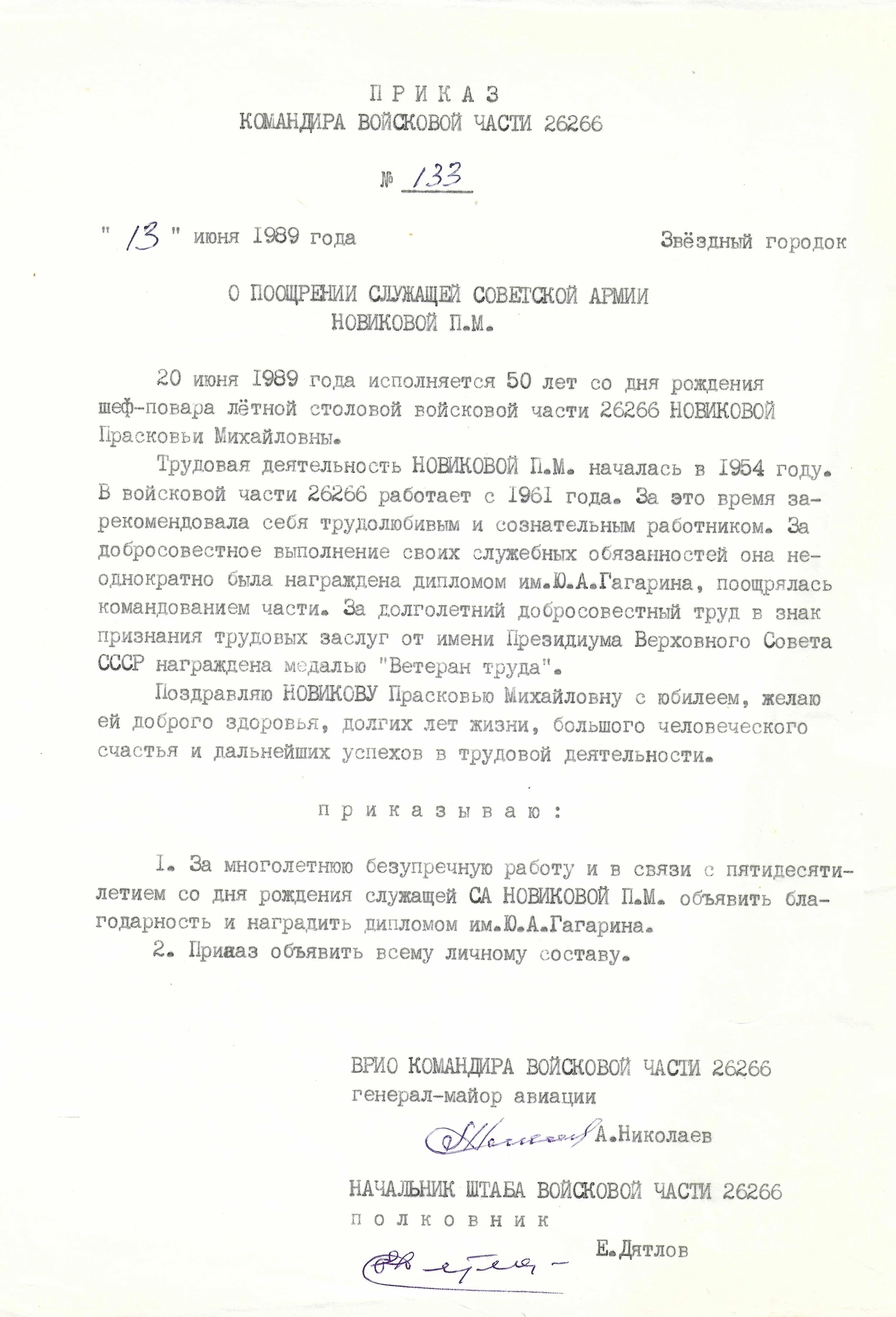 Scan 976.jpeg