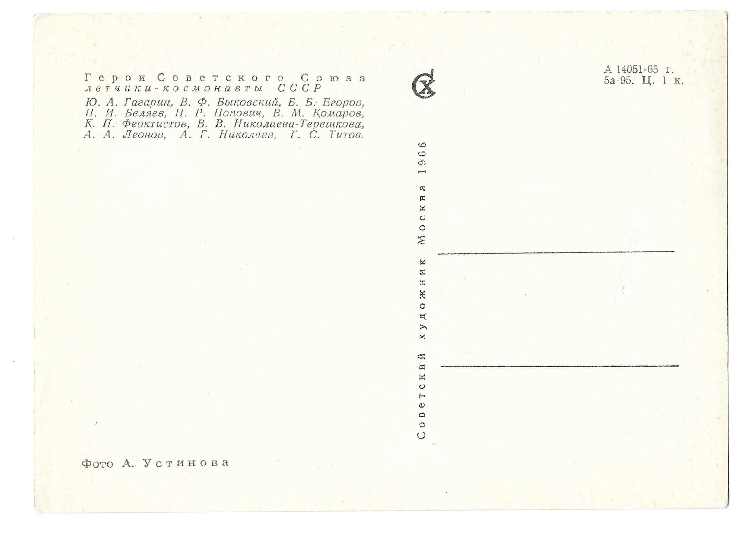 Scan 983.jpeg