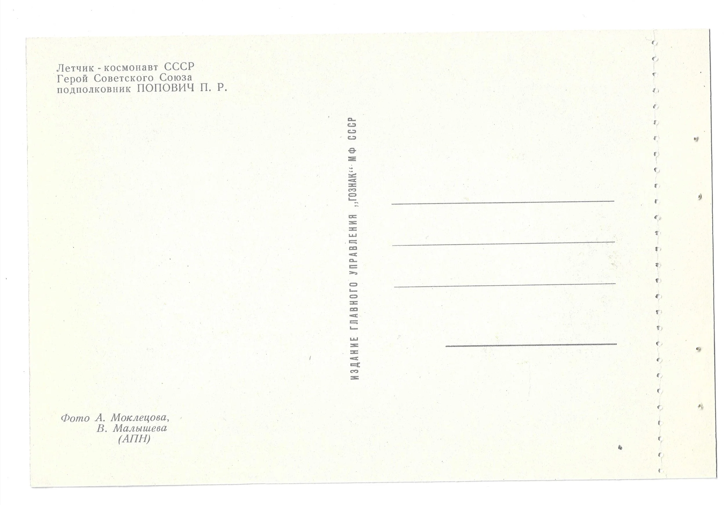 Scan 1057.jpeg