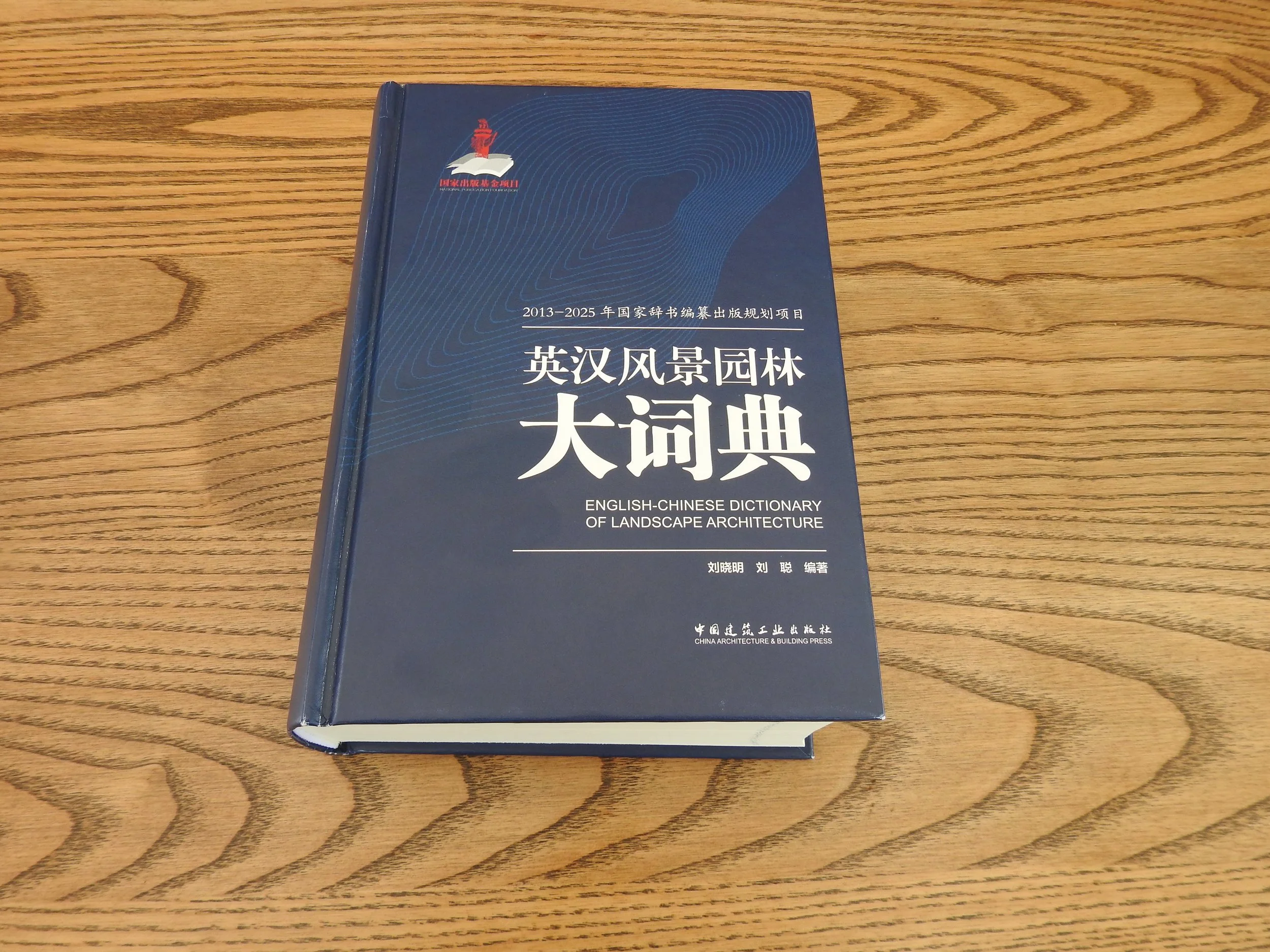 A passion project comes to life