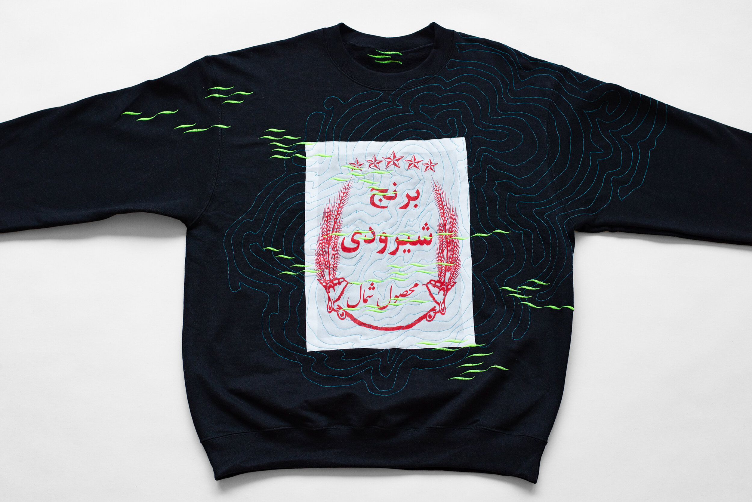 Snow Steps In The Rice Field's Memory (Sweatshirt–L)