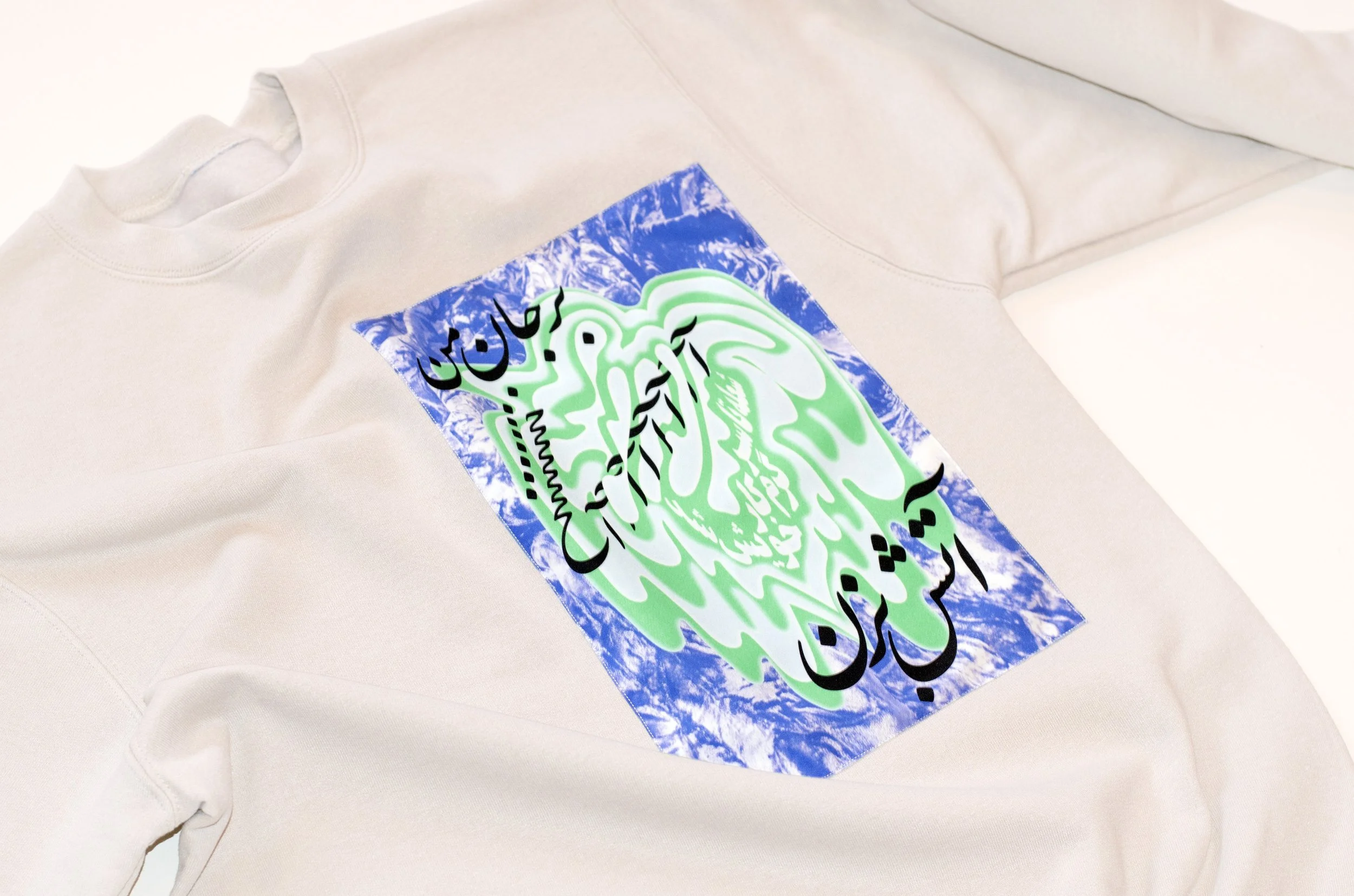 Set My Soul On Fire (S)3.jpg