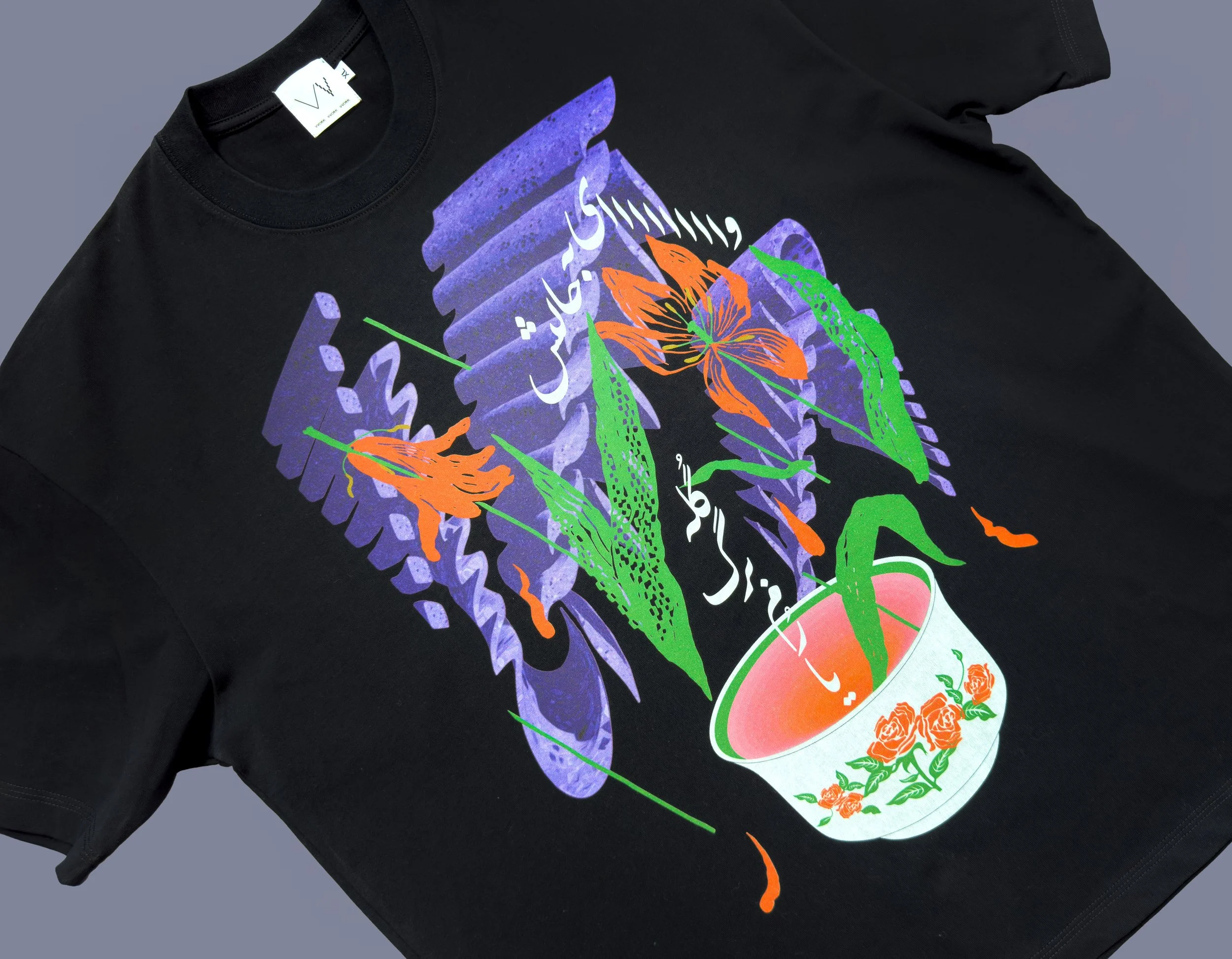 Tender Ache Tee2.jpg