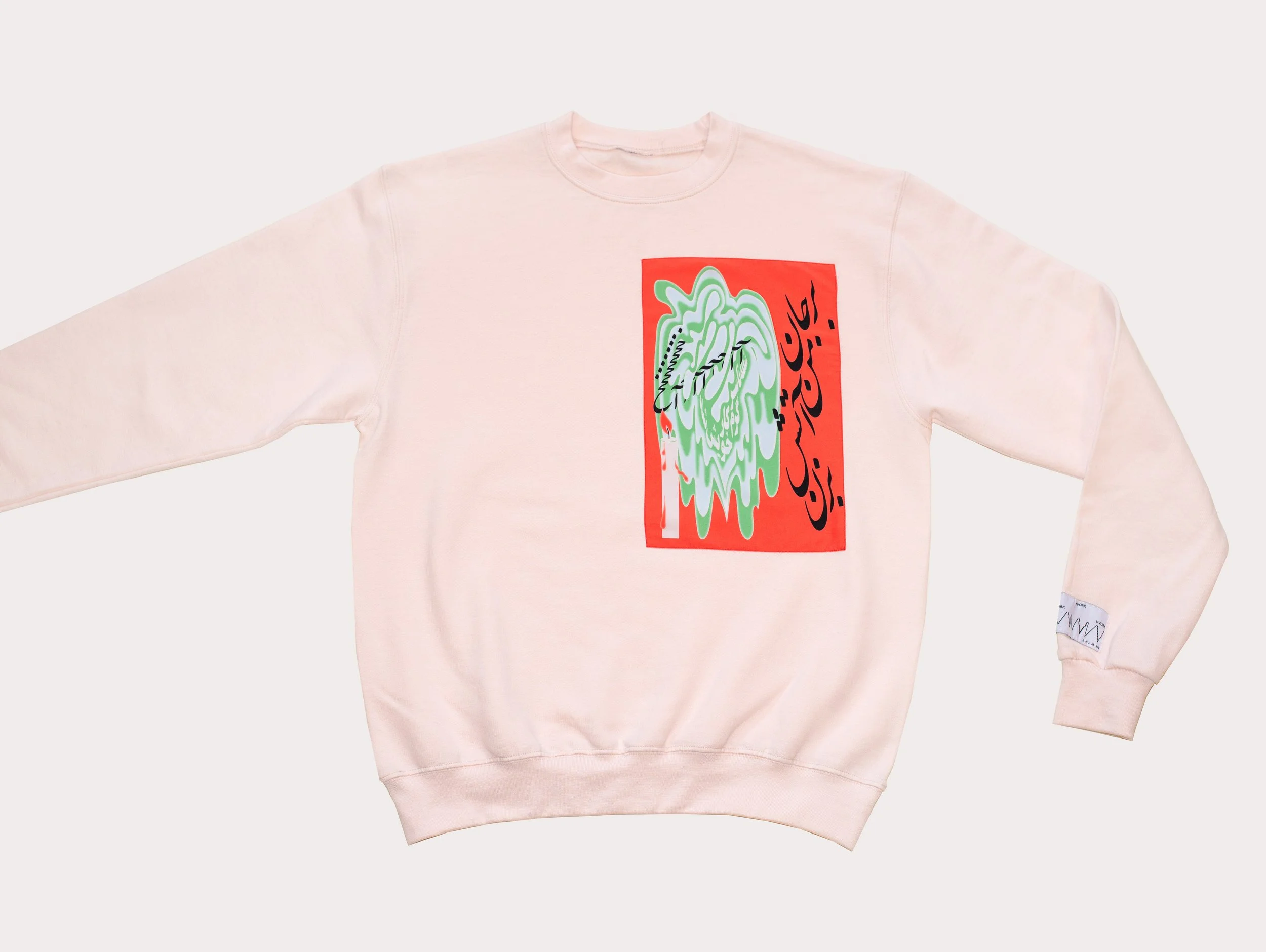 Set My Soul On Fire (M)3.jpg