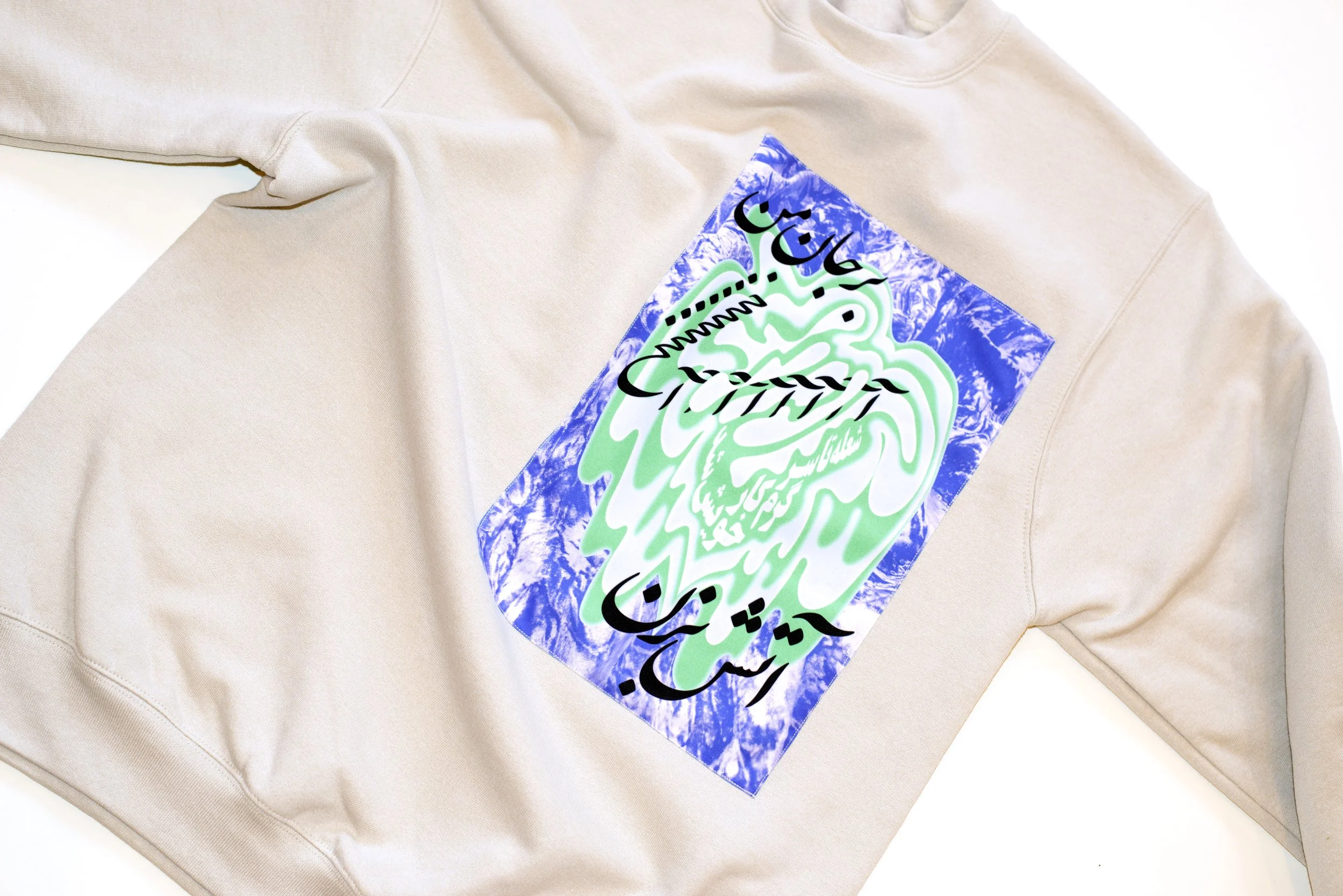 Set My Soul On Fire (S)2.jpg