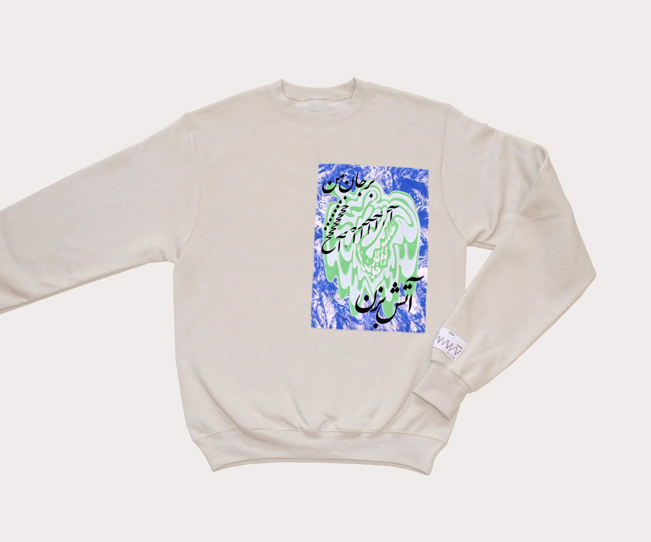 Set My Soul On Fire (S)1.jpg