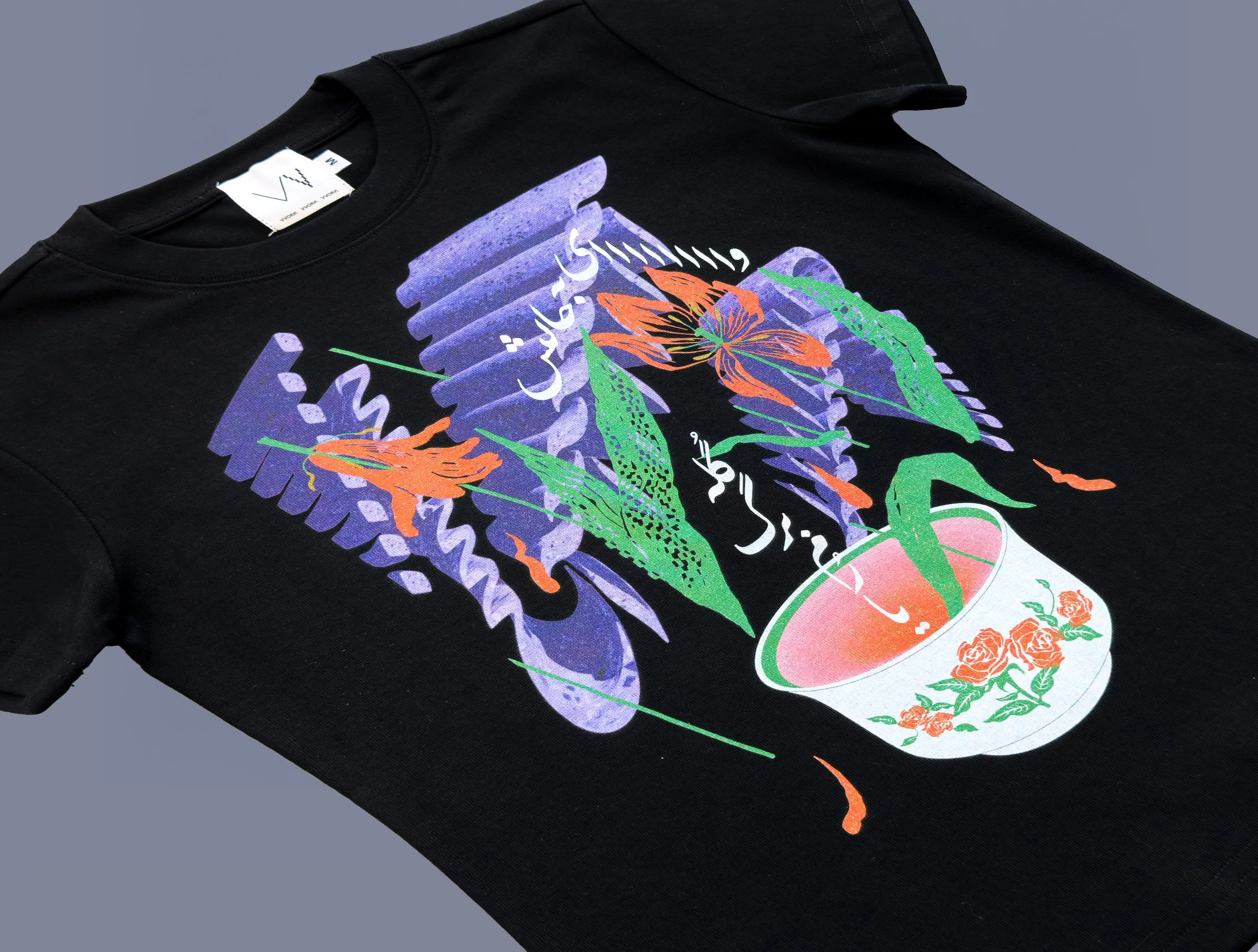 Tender Ache Fitted Tee2.jpg