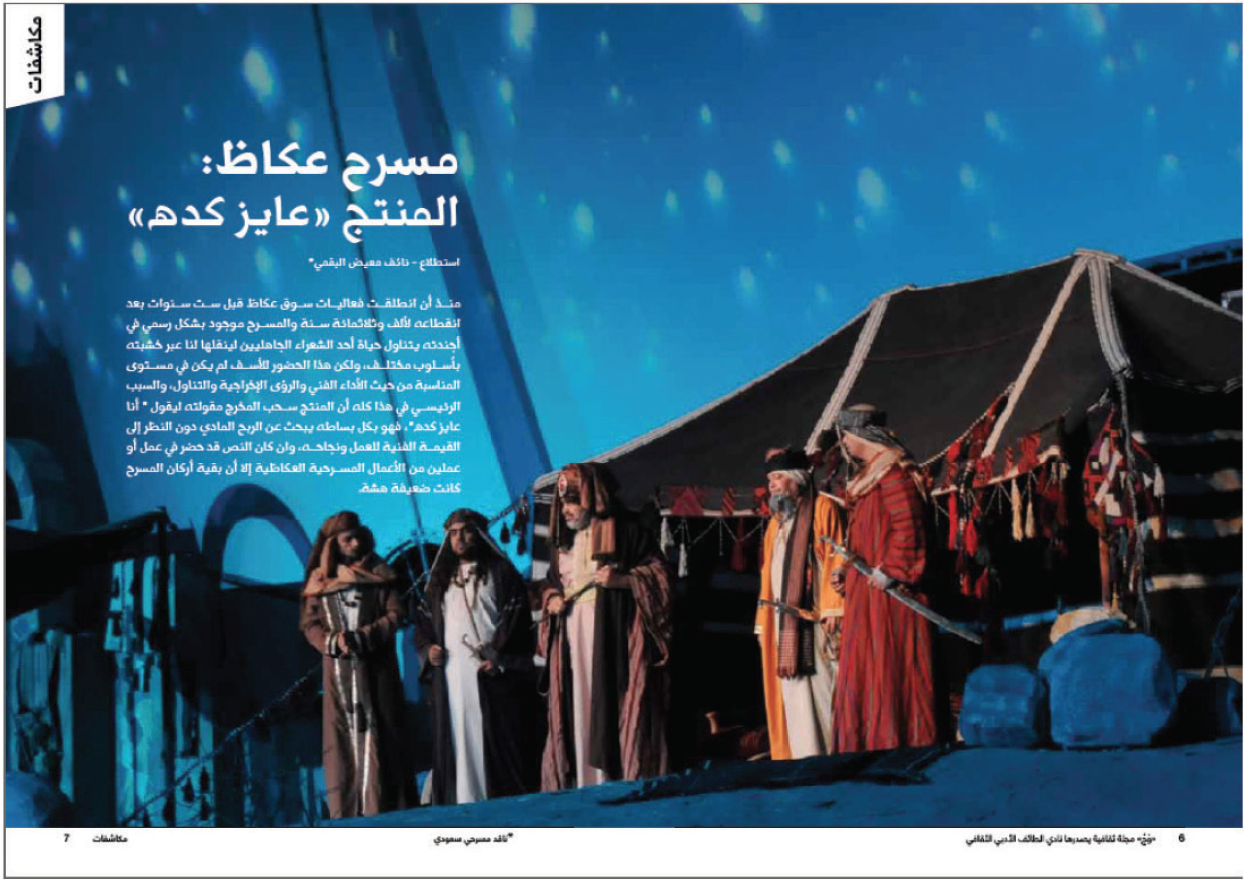 Screen Shot 2019-02-26 at 6.12.10 PM.png