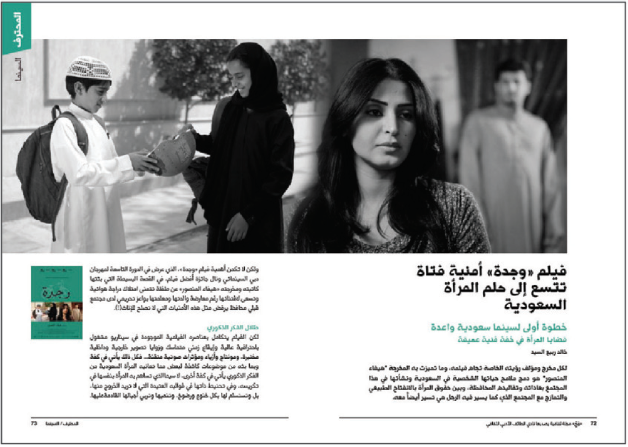 Screen Shot 2019-02-26 at 6.24.46 PM.png