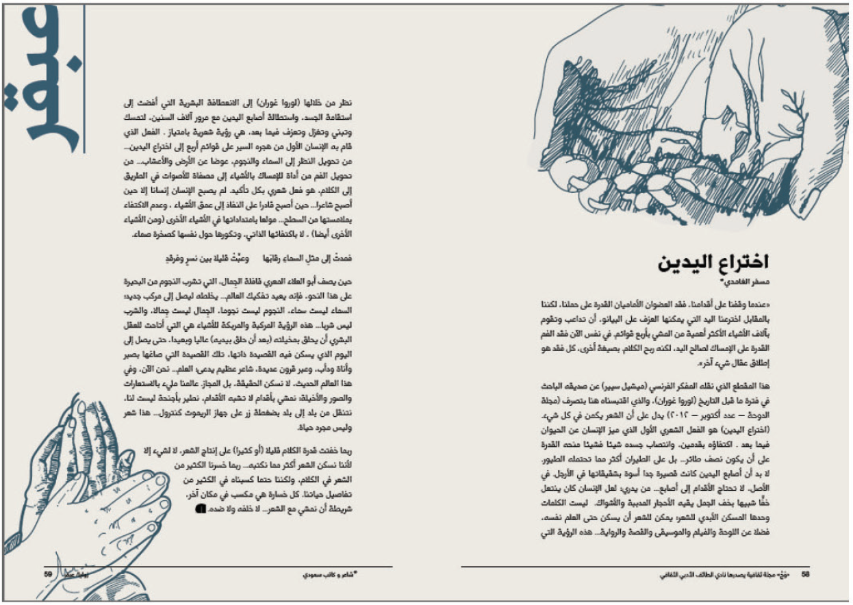 Screen Shot 2019-02-26 at 6.24.03 PM.png