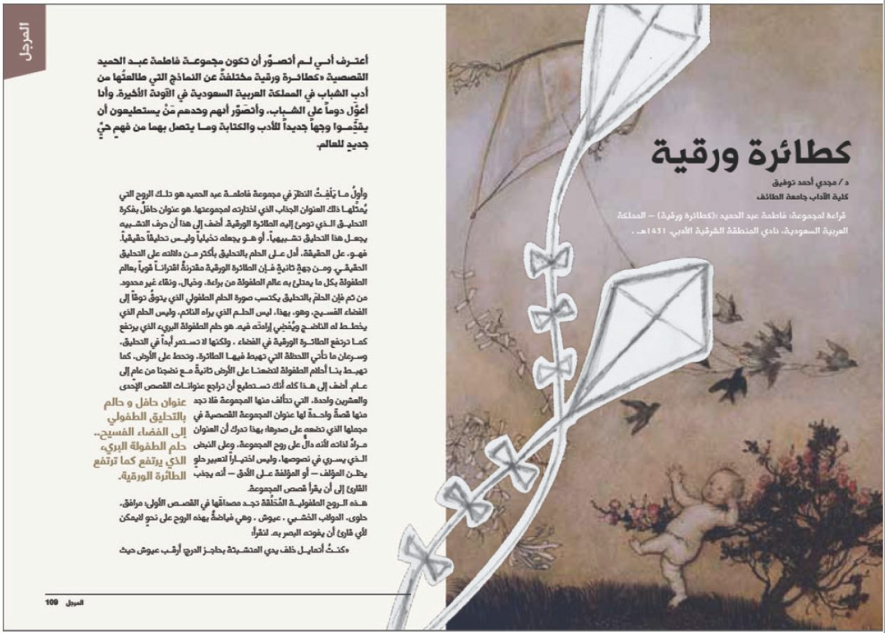 Screen Shot 2019-02-26 at 6.24.19 PM.png