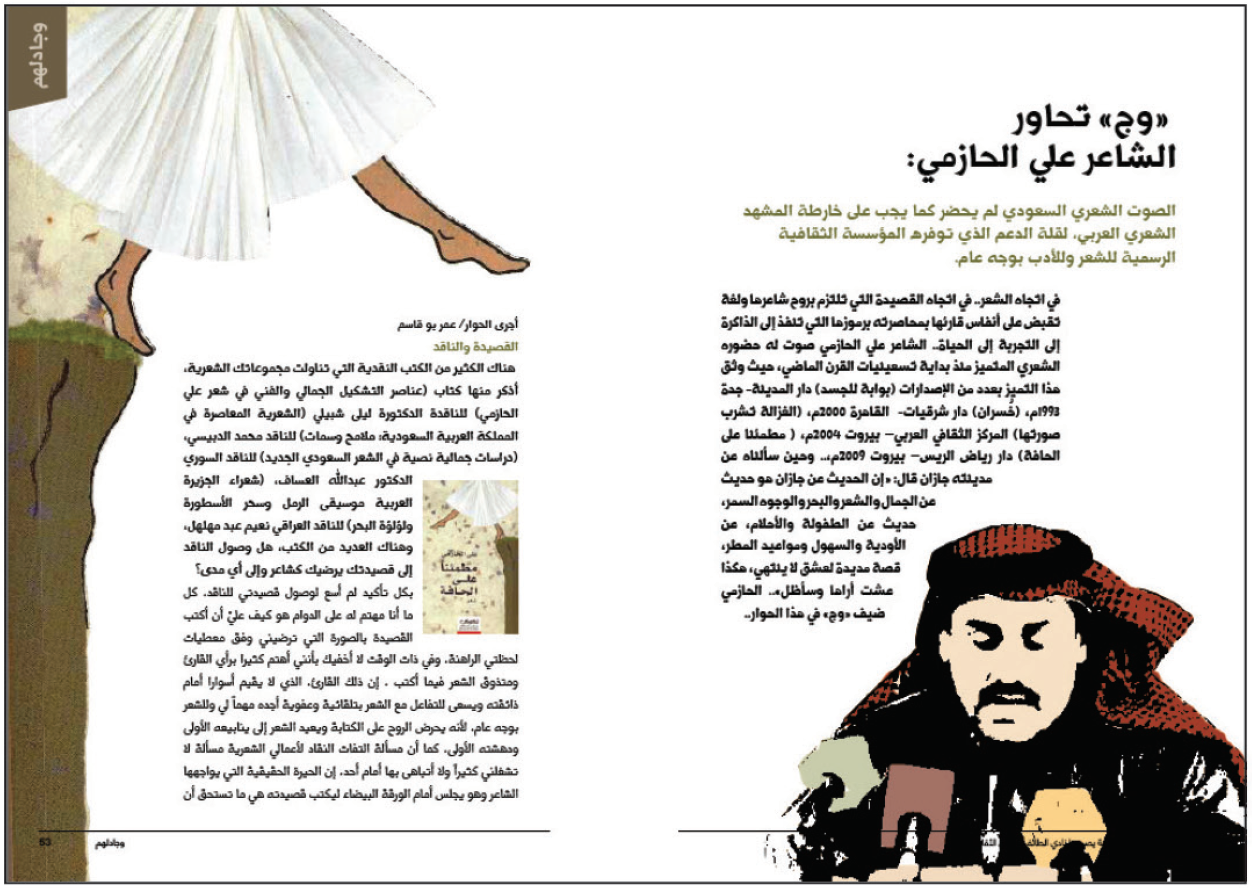 Screen Shot 2019-02-26 at 6.23.45 PM.png