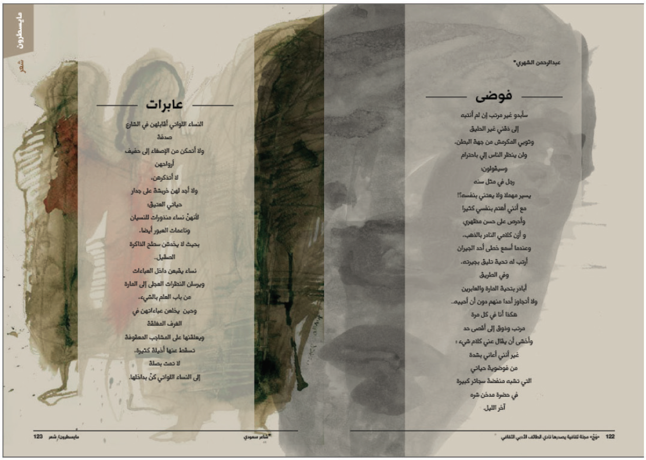 Screen Shot 2019-02-26 at 6.23.11 PM.png