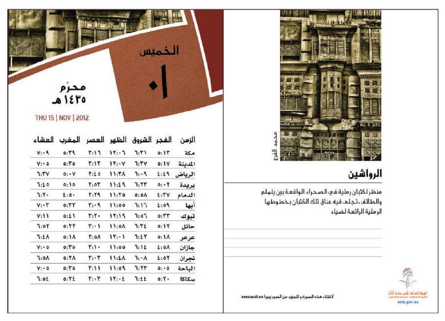 Screen Shot 2019-02-27 at 1.28.26 AM.png