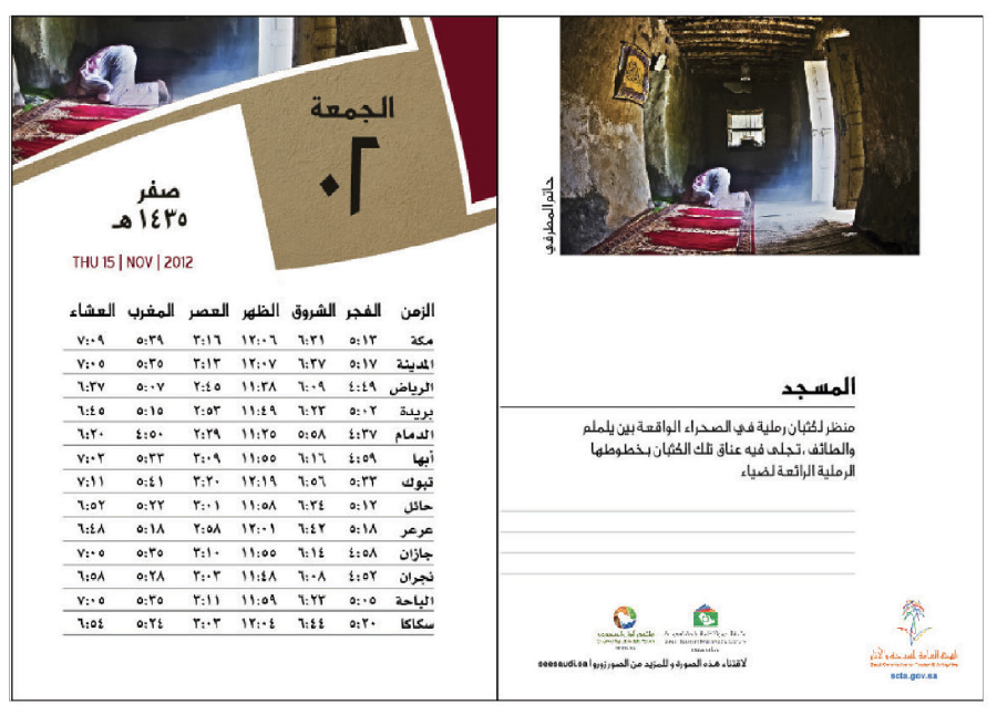 Screen Shot 2019-02-27 at 1.28.34 AM.png