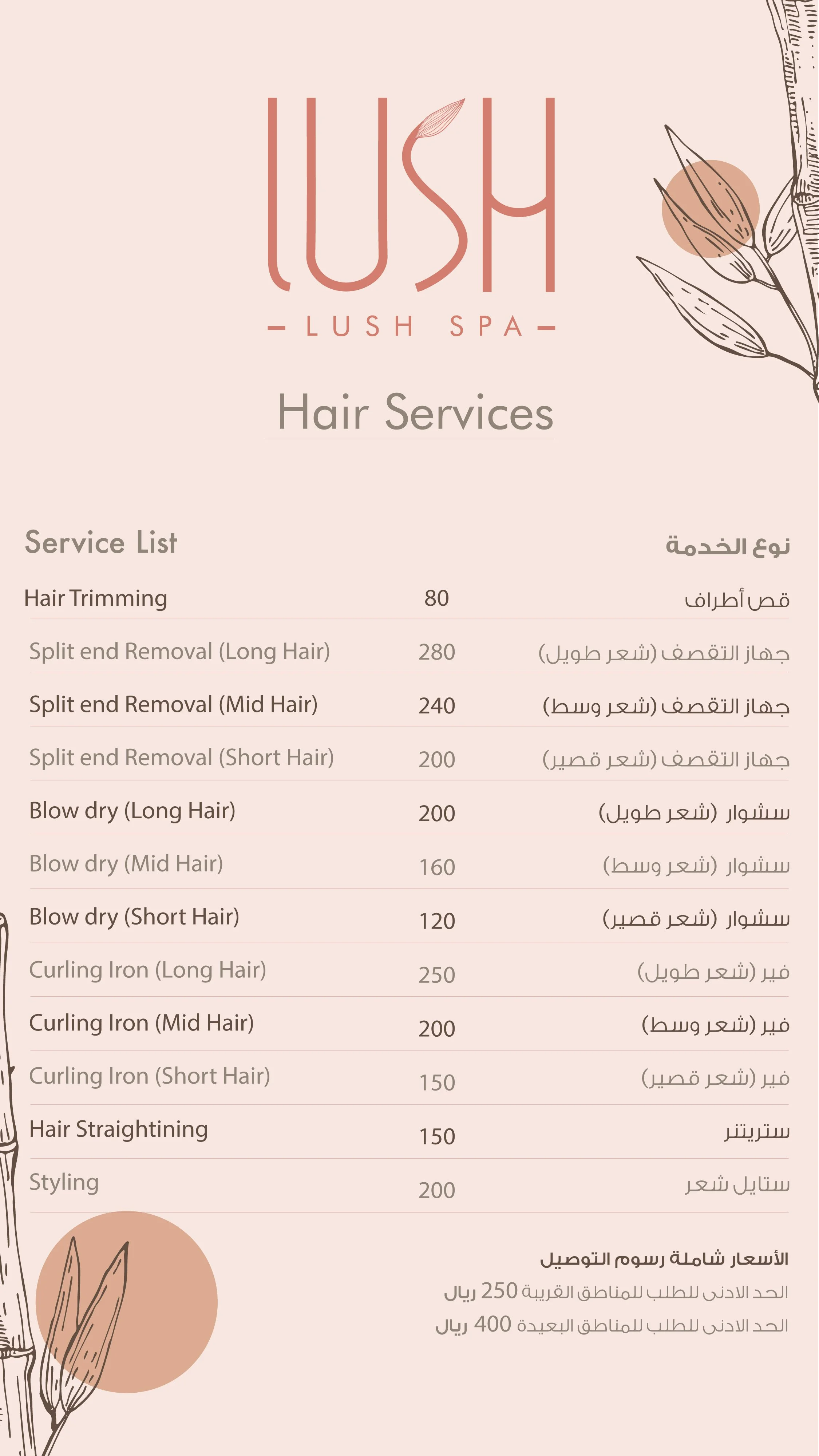 lush price list-02.jpg