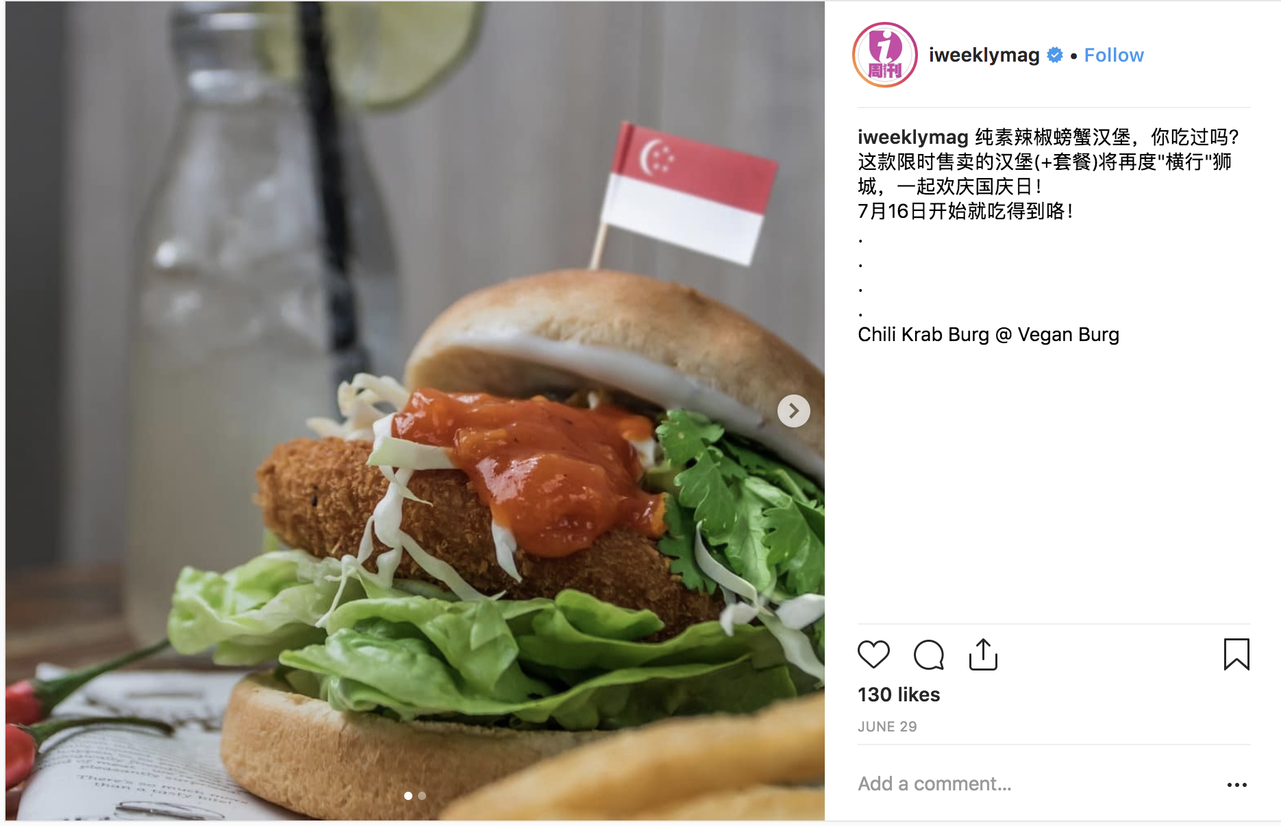 iWeekly Instagram_ 纯素辣椒螃蟹汉堡,你吃过吗? 这款限时售卖的汉堡(+套餐)将再度_横行_狮城,一起欢庆国庆日! 7月16日开始就吃得到咯!.png