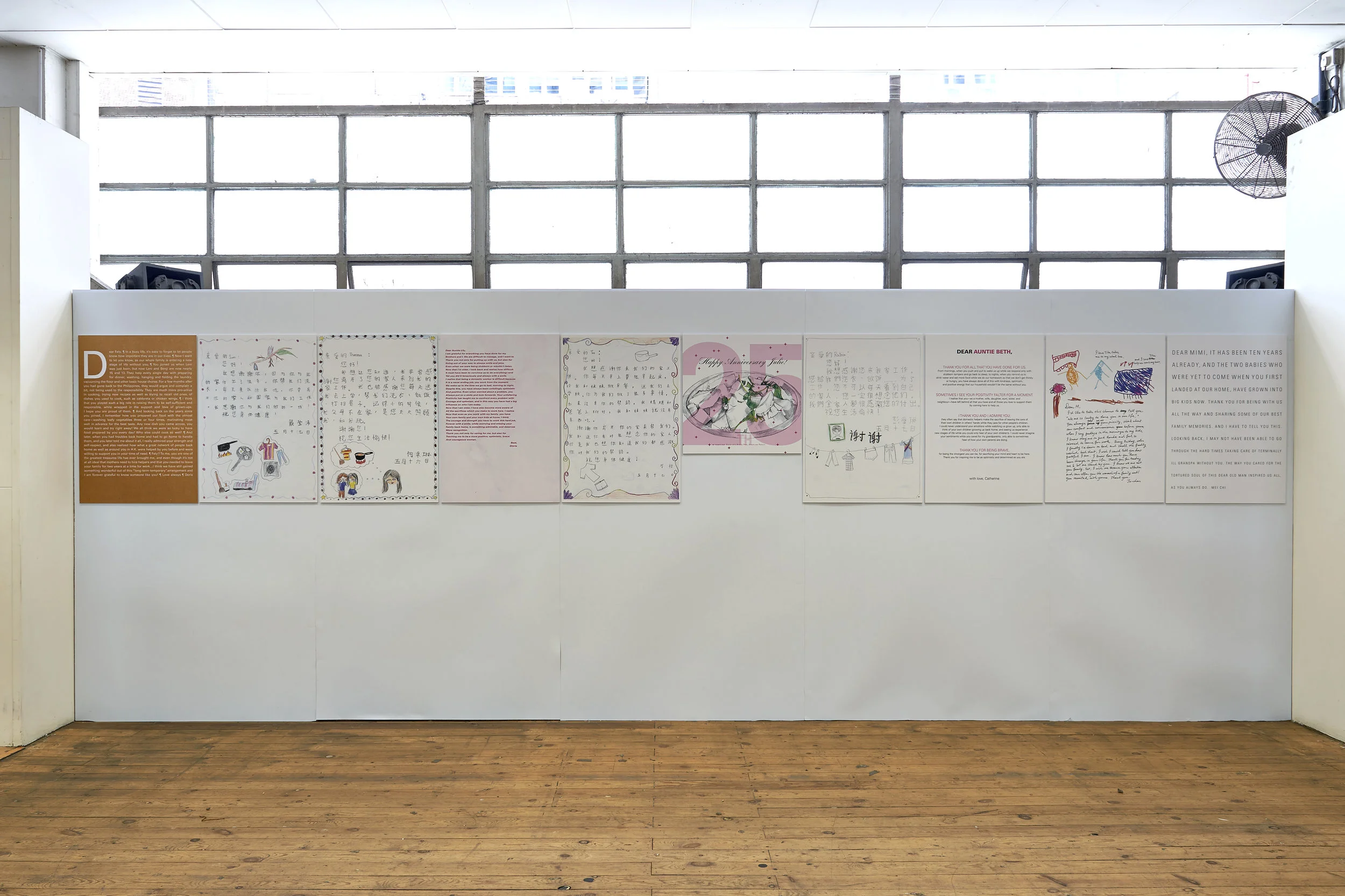 Installation view, Devora Neumark in collaboration with Open Door and Rowena Yin-Fan Chan, Part of the Family? , 2016, Letters written by families to their domestic workers 
