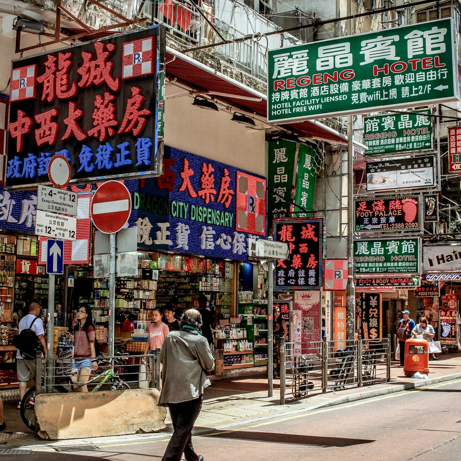 Hong Kong Travel Guide