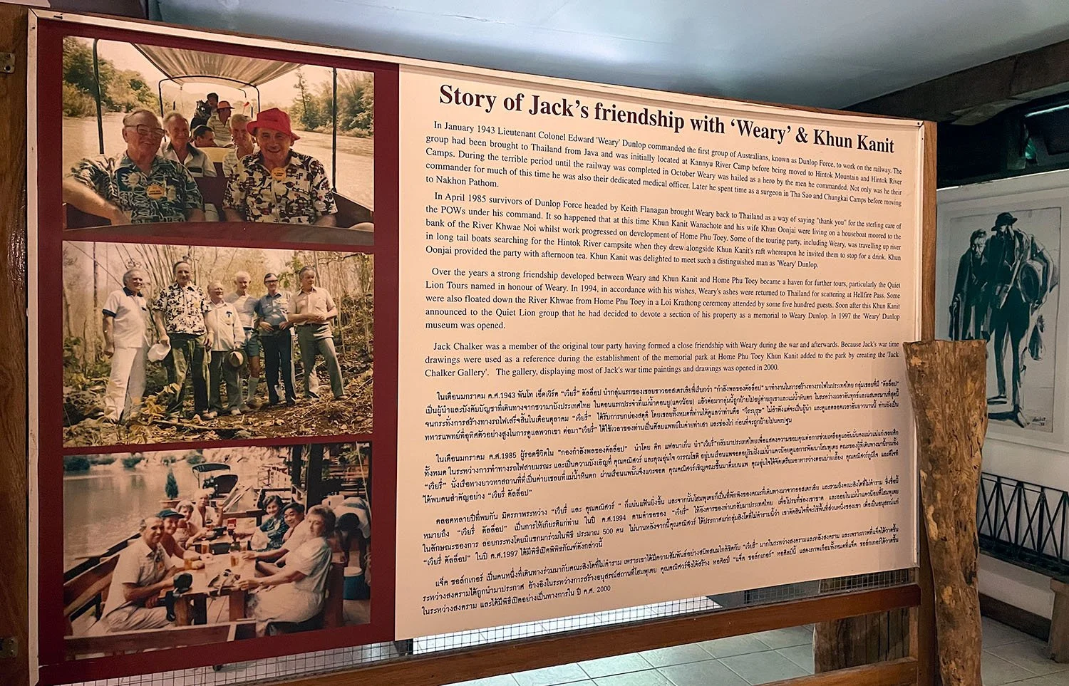 Information board inside Weary Dunlop Park museum, Sai Yok, Kanchanaburi, Thailand