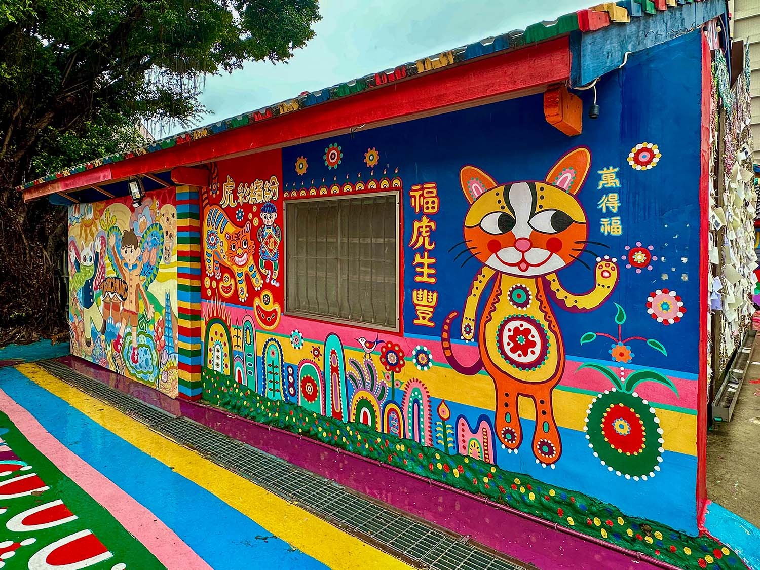 Brightly coloured wall murals cover a building in the Rainbow Vilage near Taichung, Taiwan.