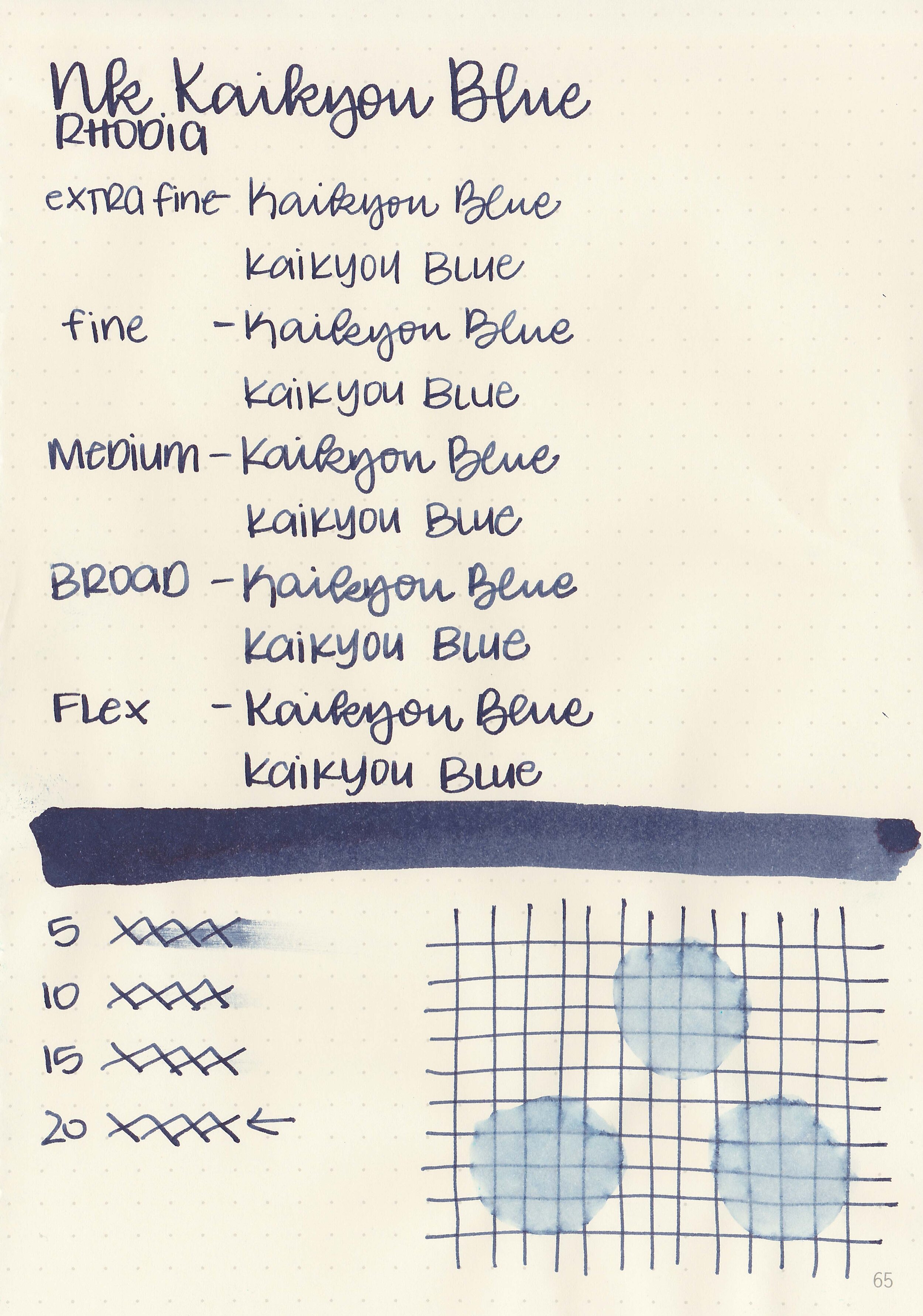 nk-kaikyou-blue-5.jpg