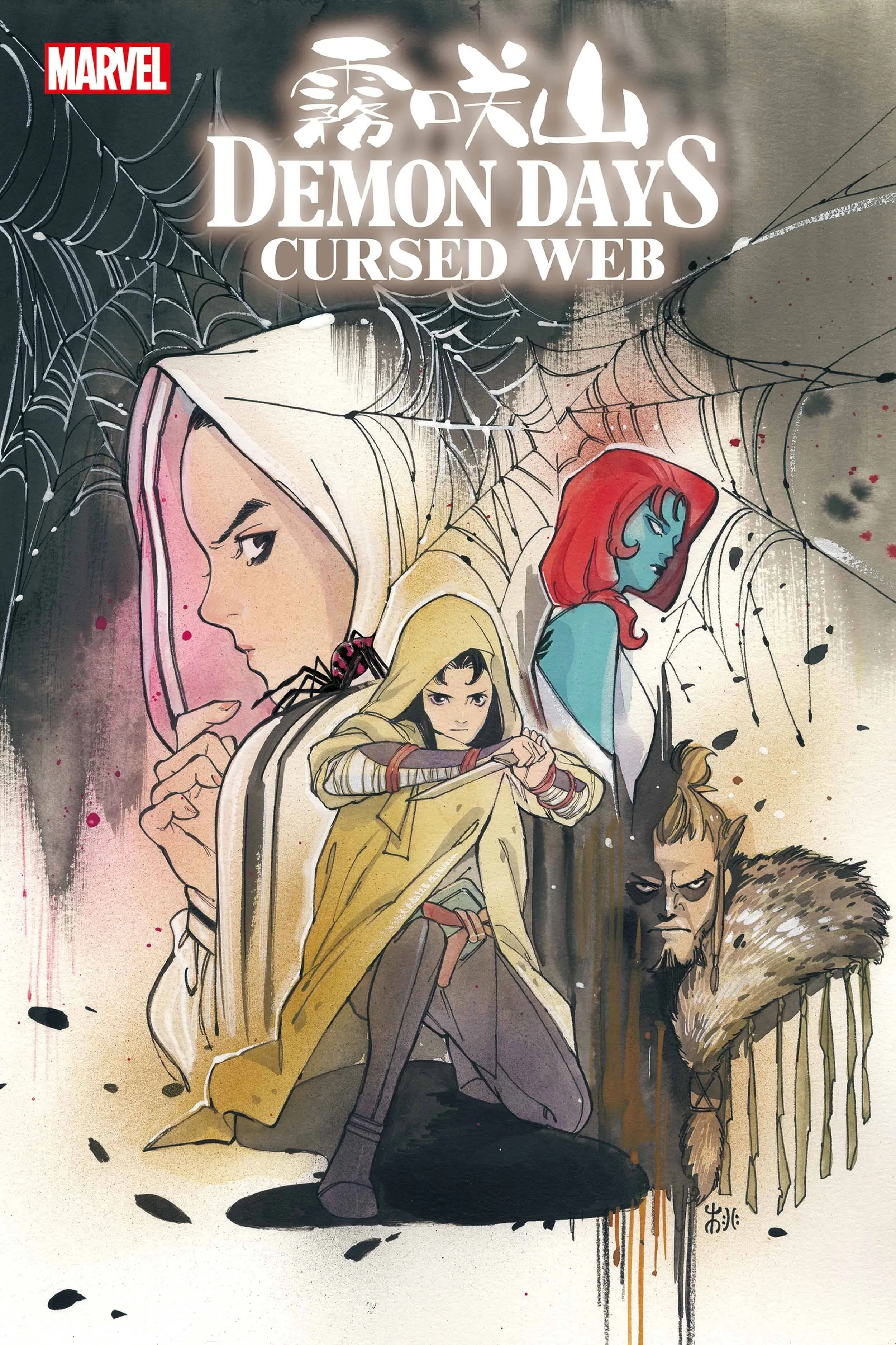 Demon Days: Cursed Web #1