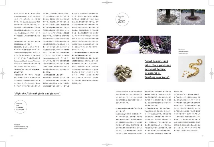 NORAH+MAGAZINE3.jpg