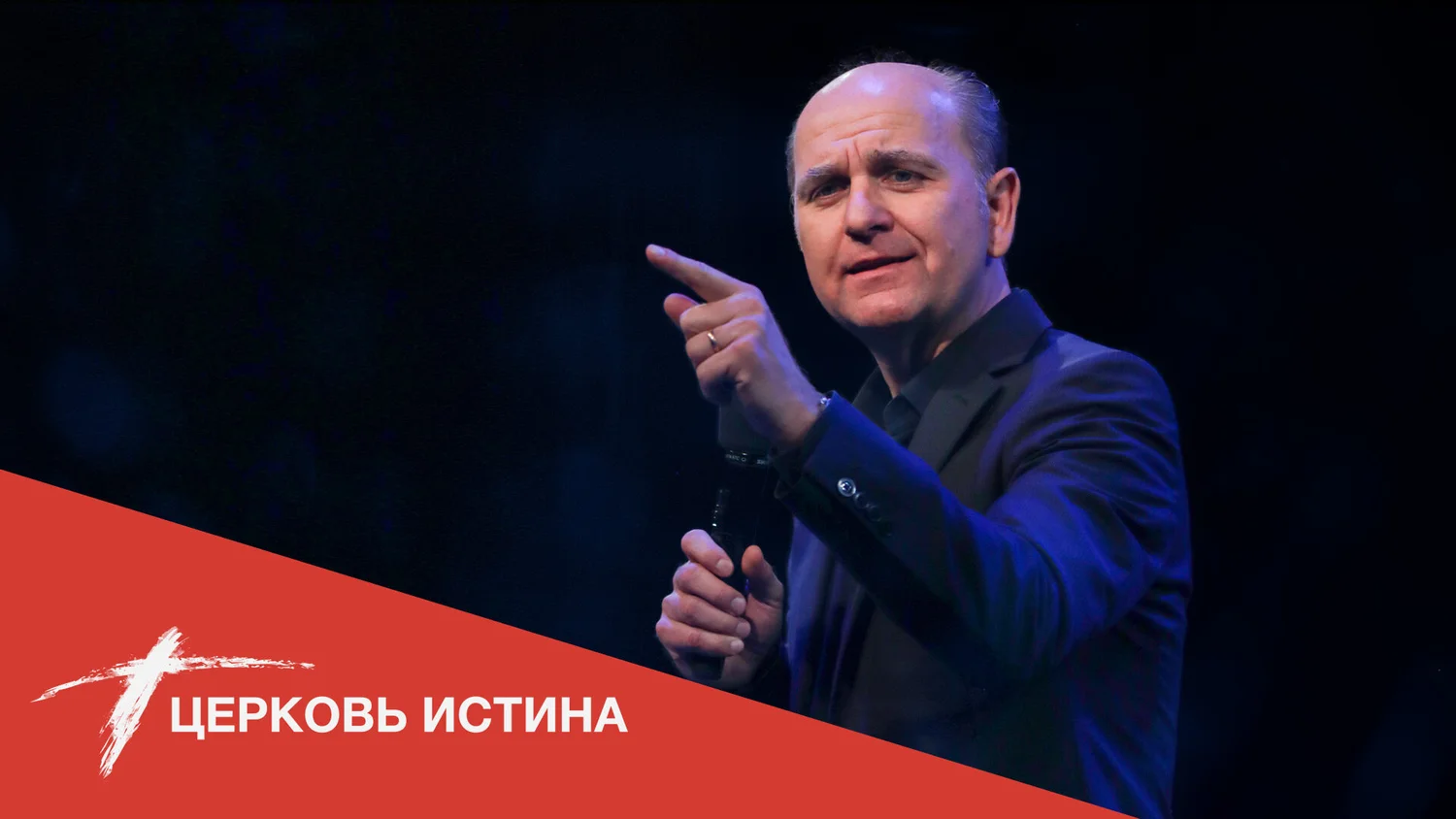 Место предназначенное Богом | Сергей Головей