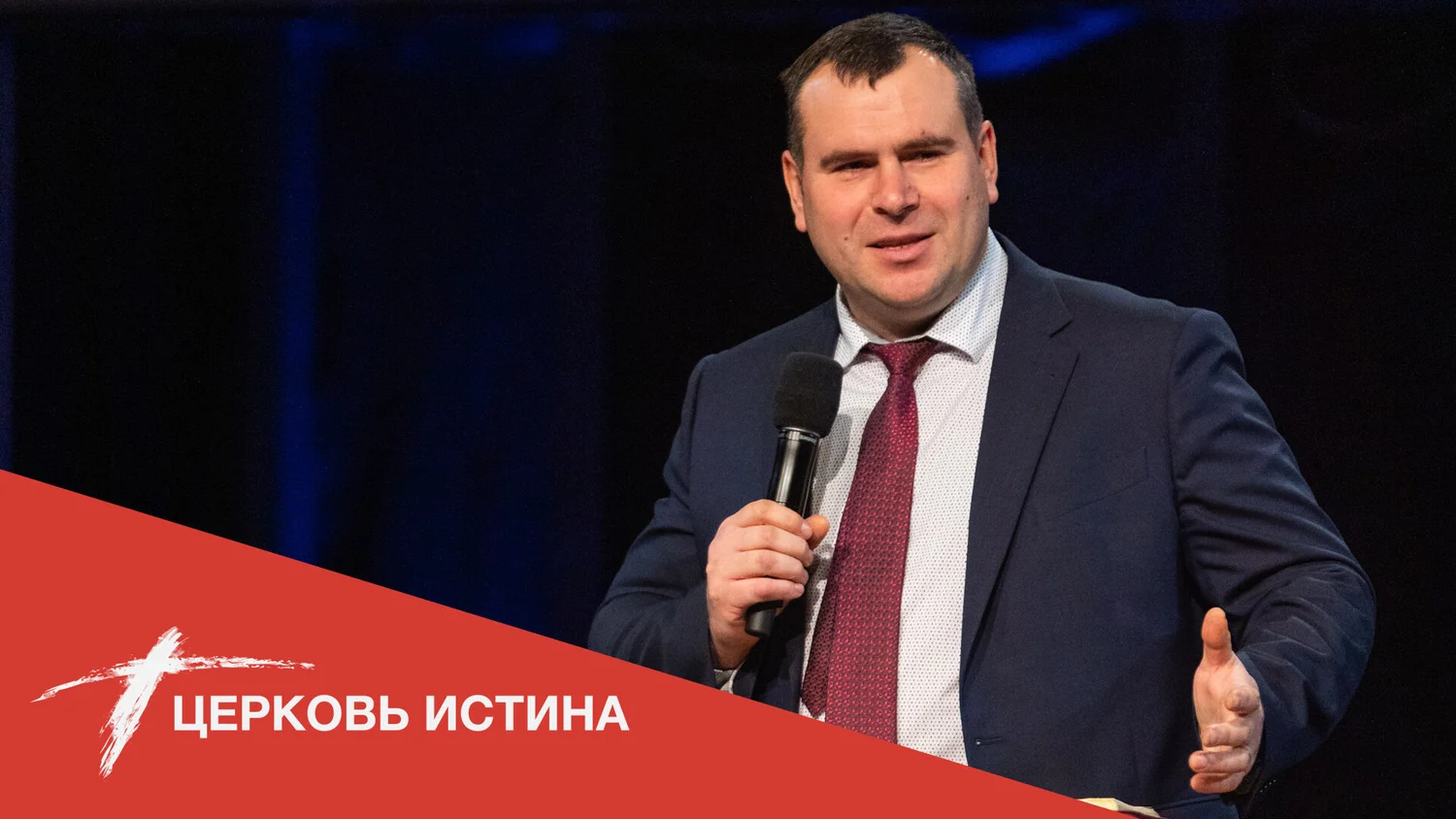 Не потеряй Иисуса | Дмитрий Кравец